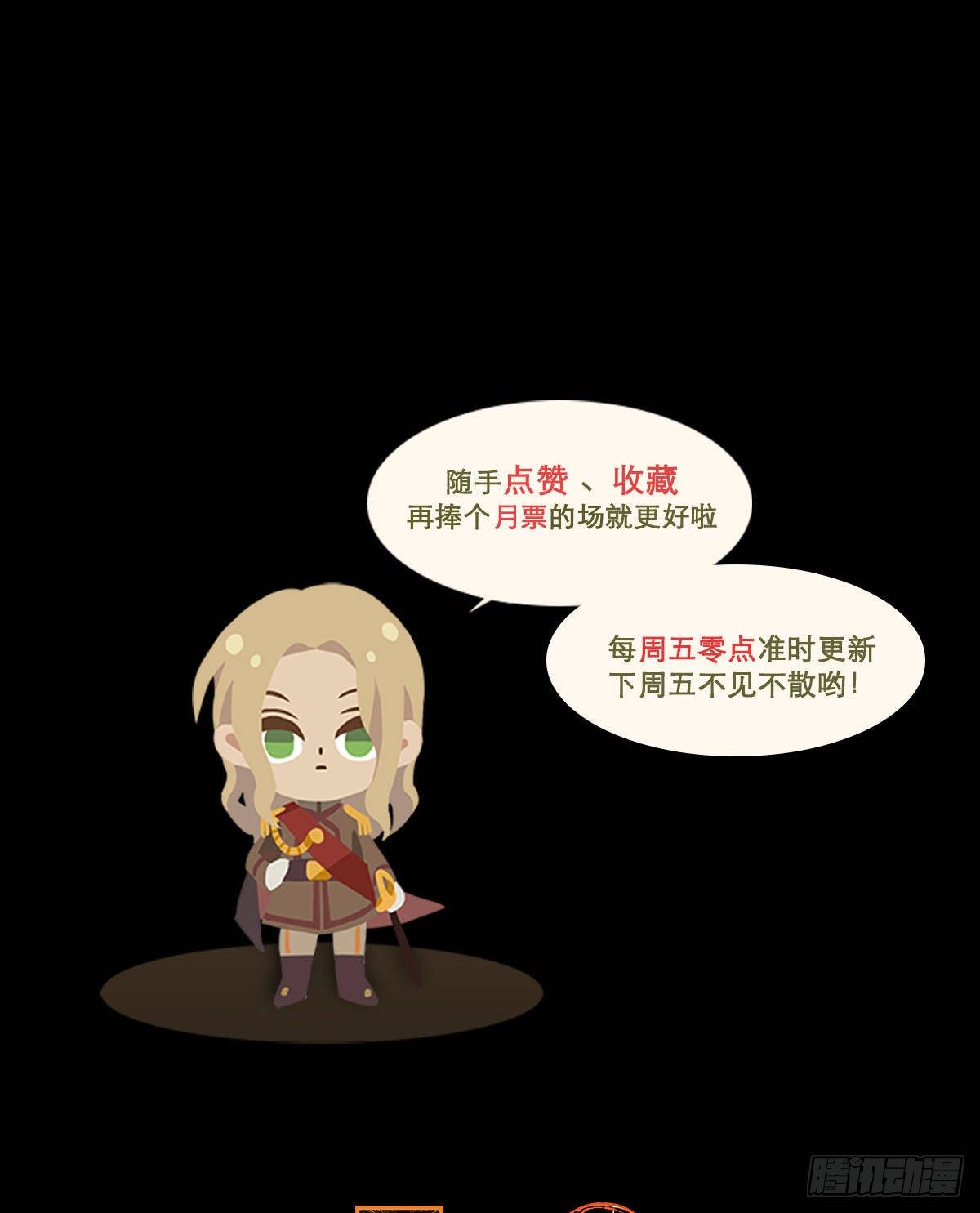 东邻西厢韩漫全集-第一百二十九话 狄安娜无删减无遮挡章节图片 