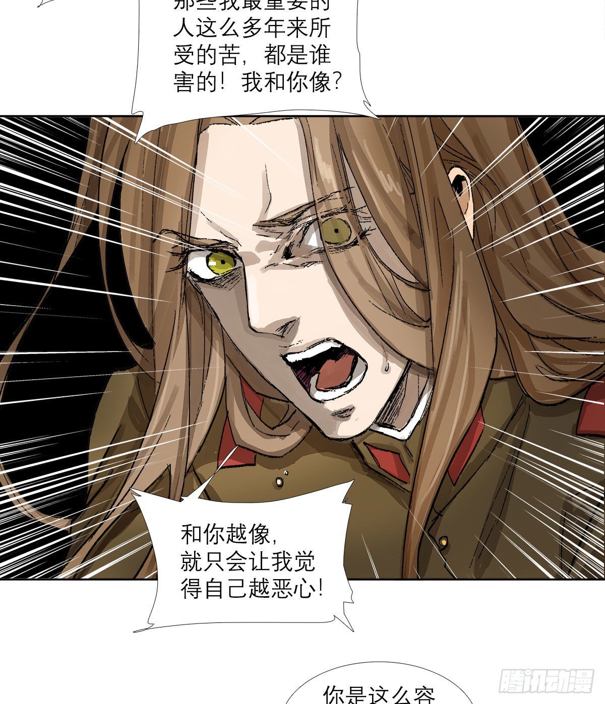 东邻西厢韩漫全集-第一百二十九话 狄安娜无删减无遮挡章节图片 