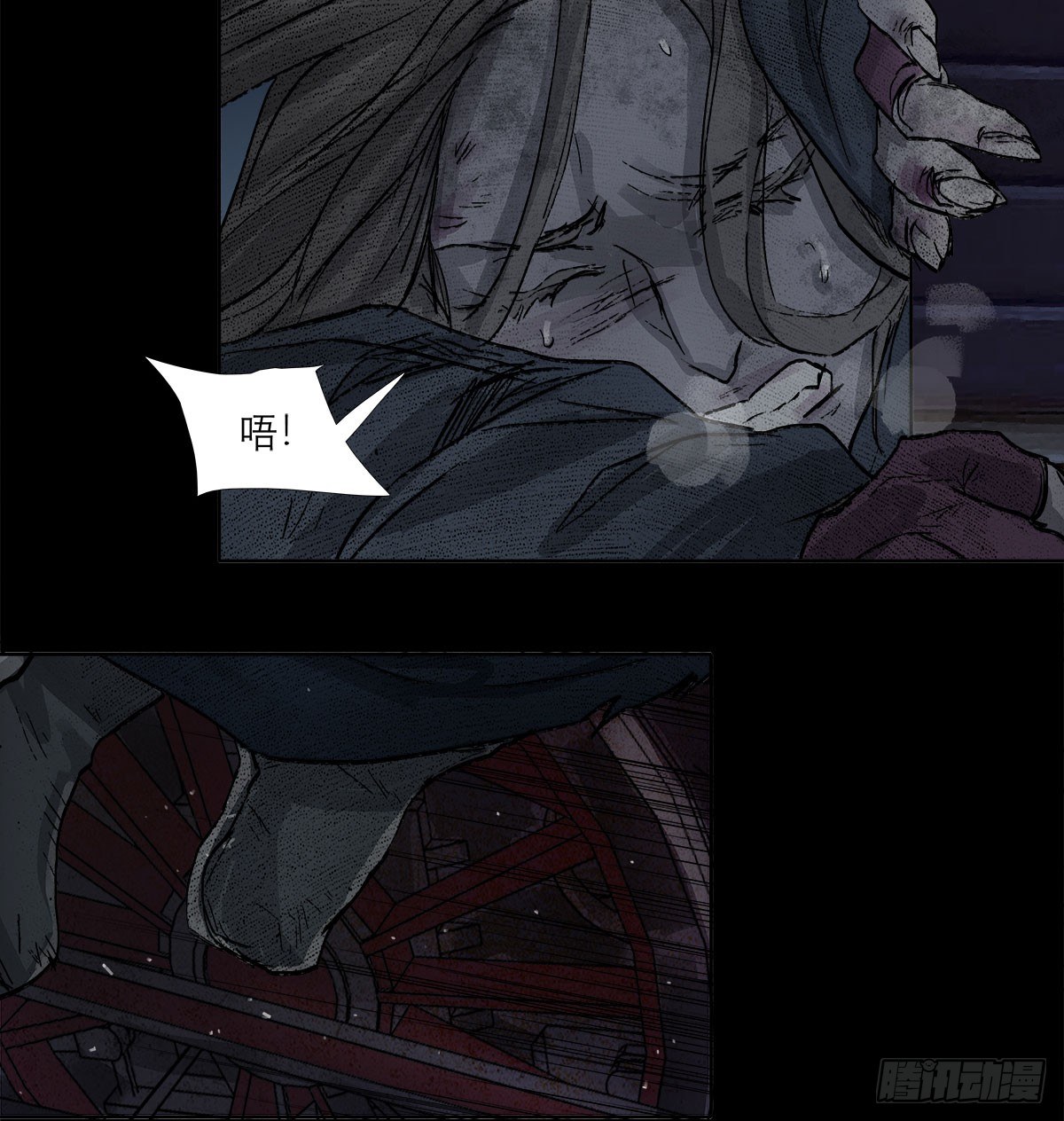 东邻西厢韩漫全集-第一百三十话 向前无删减无遮挡章节图片 