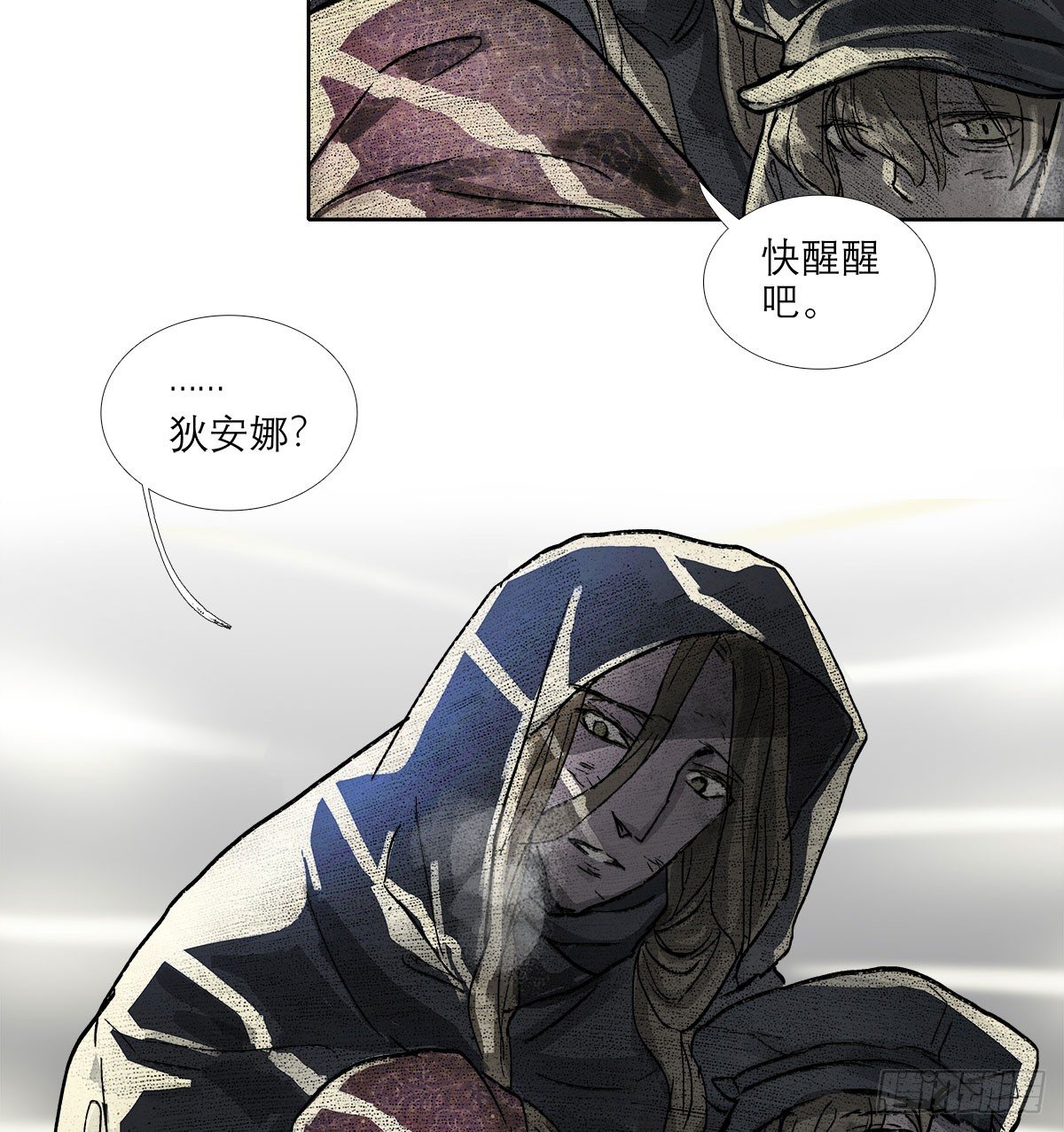 东邻西厢韩漫全集-第一百三十话 向前无删减无遮挡章节图片 