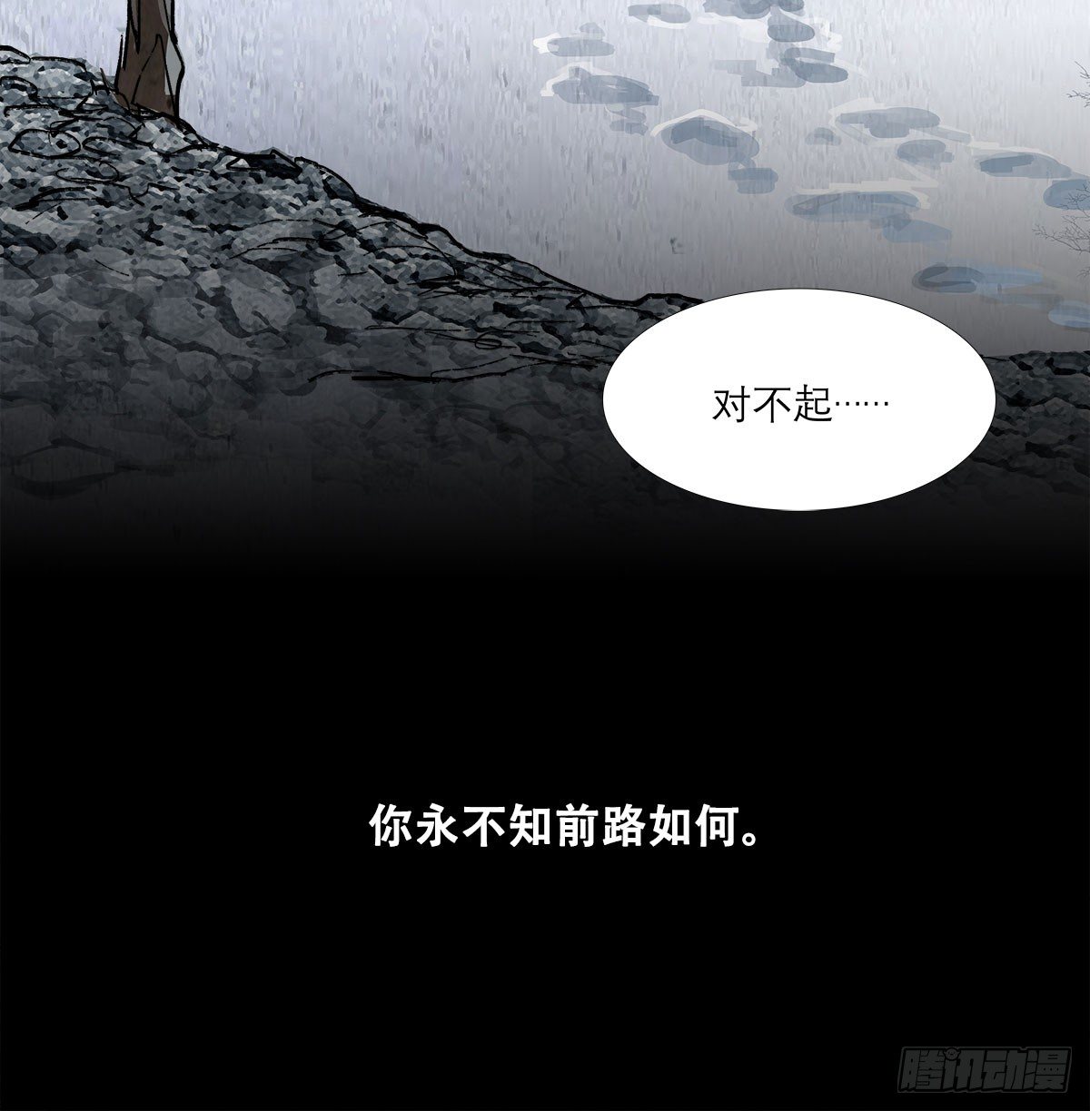 东邻西厢韩漫全集-第一百三十话 向前无删减无遮挡章节图片 