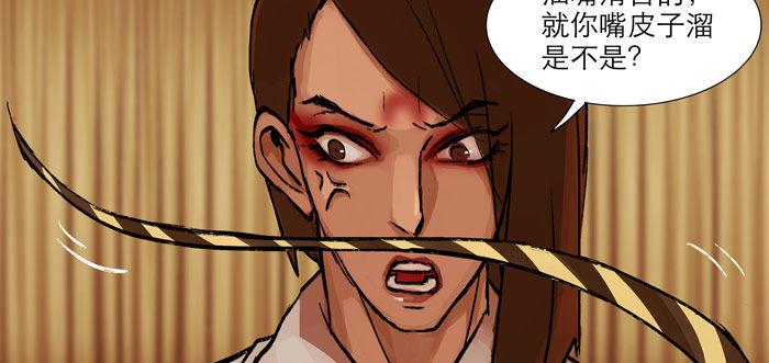 东邻西厢韩漫全集-第十三话 是群英会也是鸿门宴无删减无遮挡章节图片 