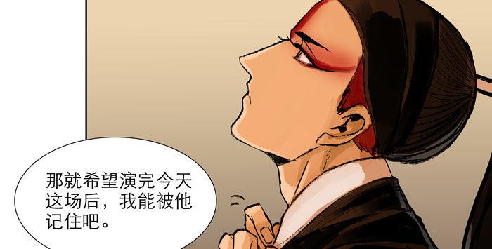 东邻西厢韩漫全集-第十三话 是群英会也是鸿门宴无删减无遮挡章节图片 