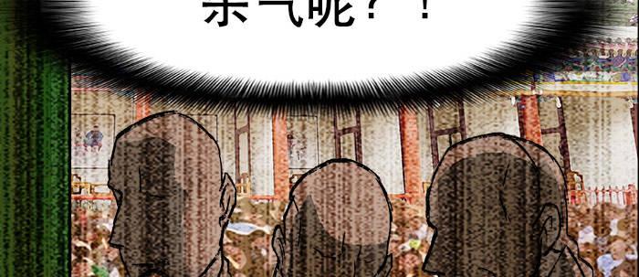 东邻西厢韩漫全集-第十三话 是群英会也是鸿门宴无删减无遮挡章节图片 