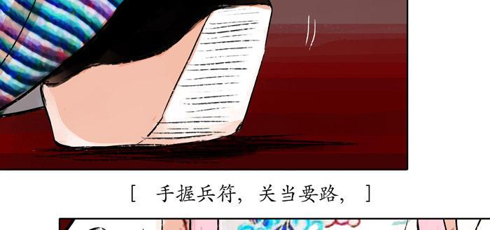 东邻西厢韩漫全集-第十三话 是群英会也是鸿门宴无删减无遮挡章节图片 