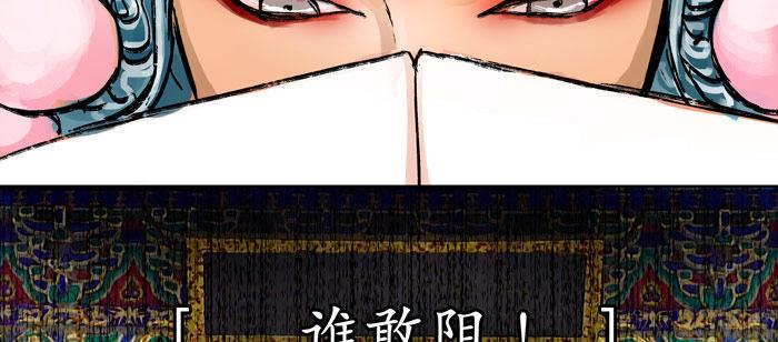 东邻西厢韩漫全集-第十三话 是群英会也是鸿门宴无删减无遮挡章节图片 