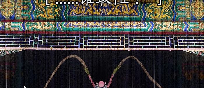 东邻西厢韩漫全集-第十三话 是群英会也是鸿门宴无删减无遮挡章节图片 