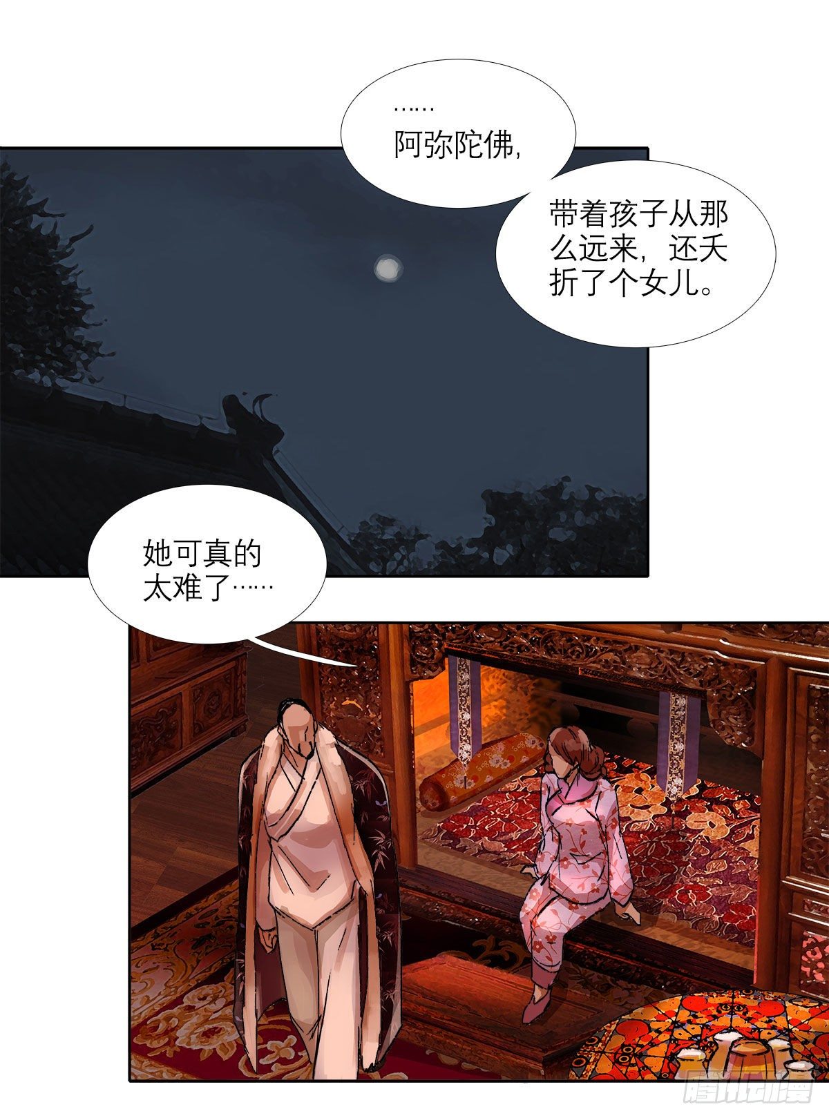 东邻西厢韩漫全集-第一百三十二话 温暖无删减无遮挡章节图片 