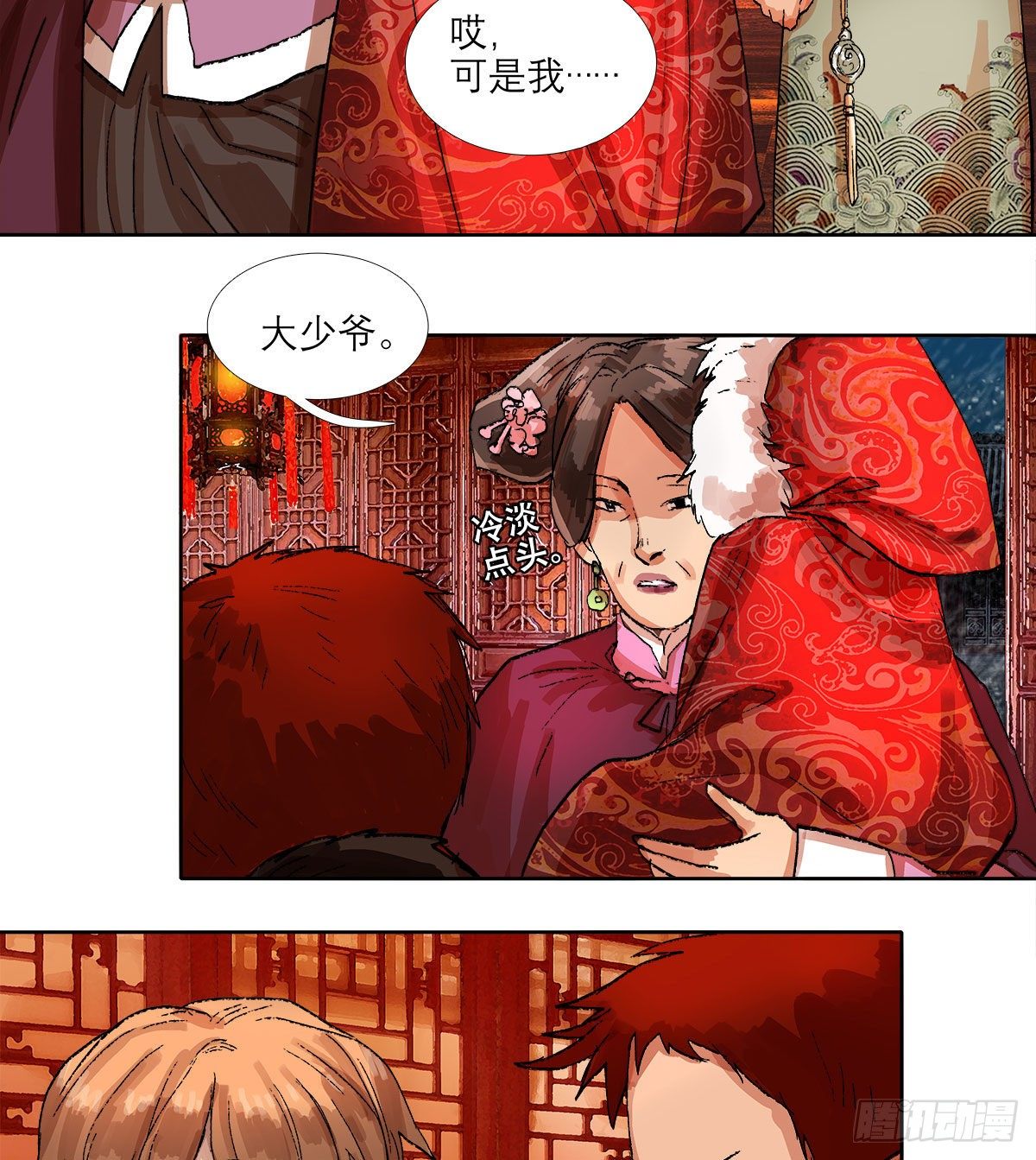 东邻西厢韩漫全集-第一百三十二话 温暖无删减无遮挡章节图片 
