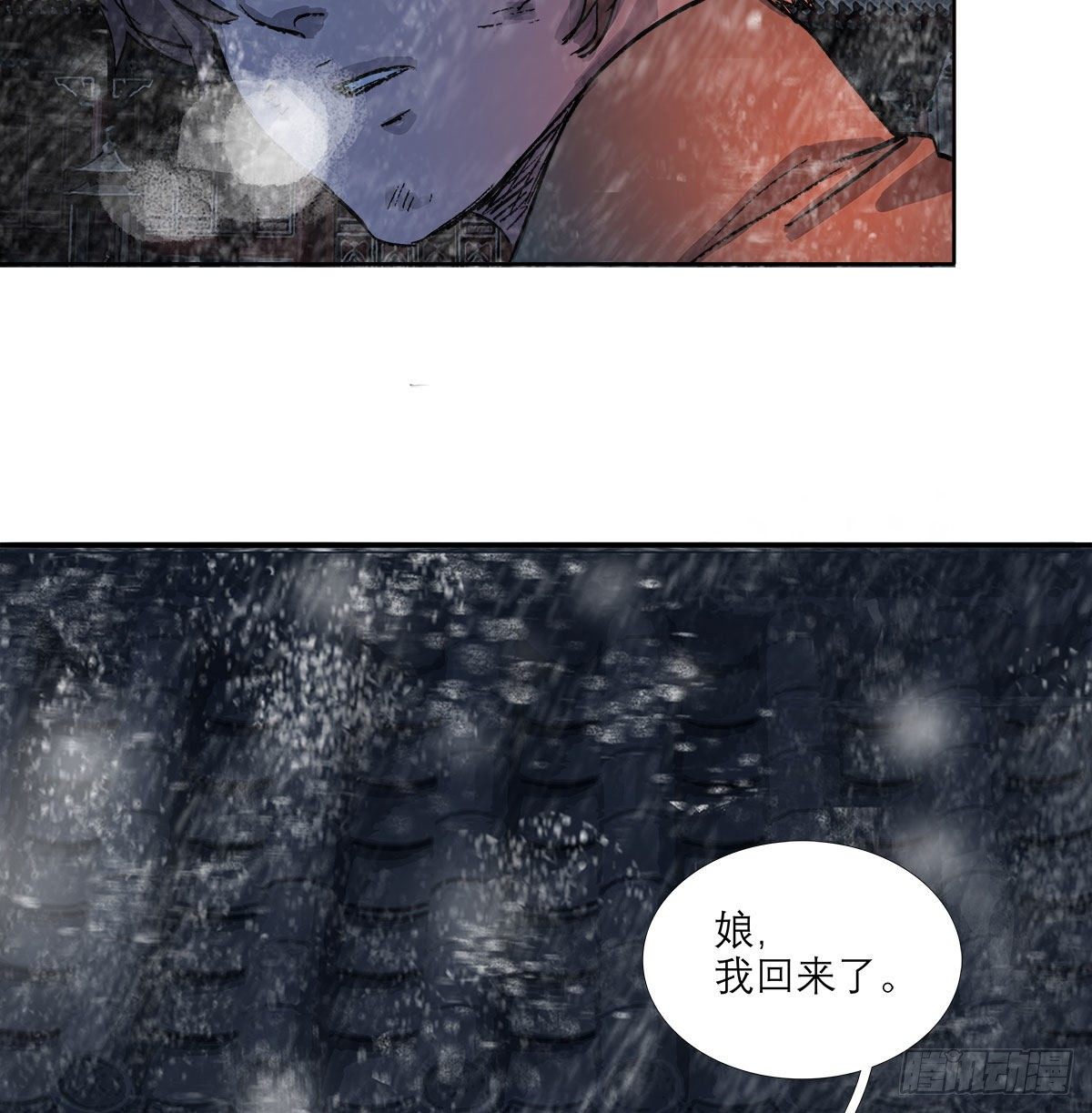 东邻西厢韩漫全集-第一百三十二话 温暖无删减无遮挡章节图片 