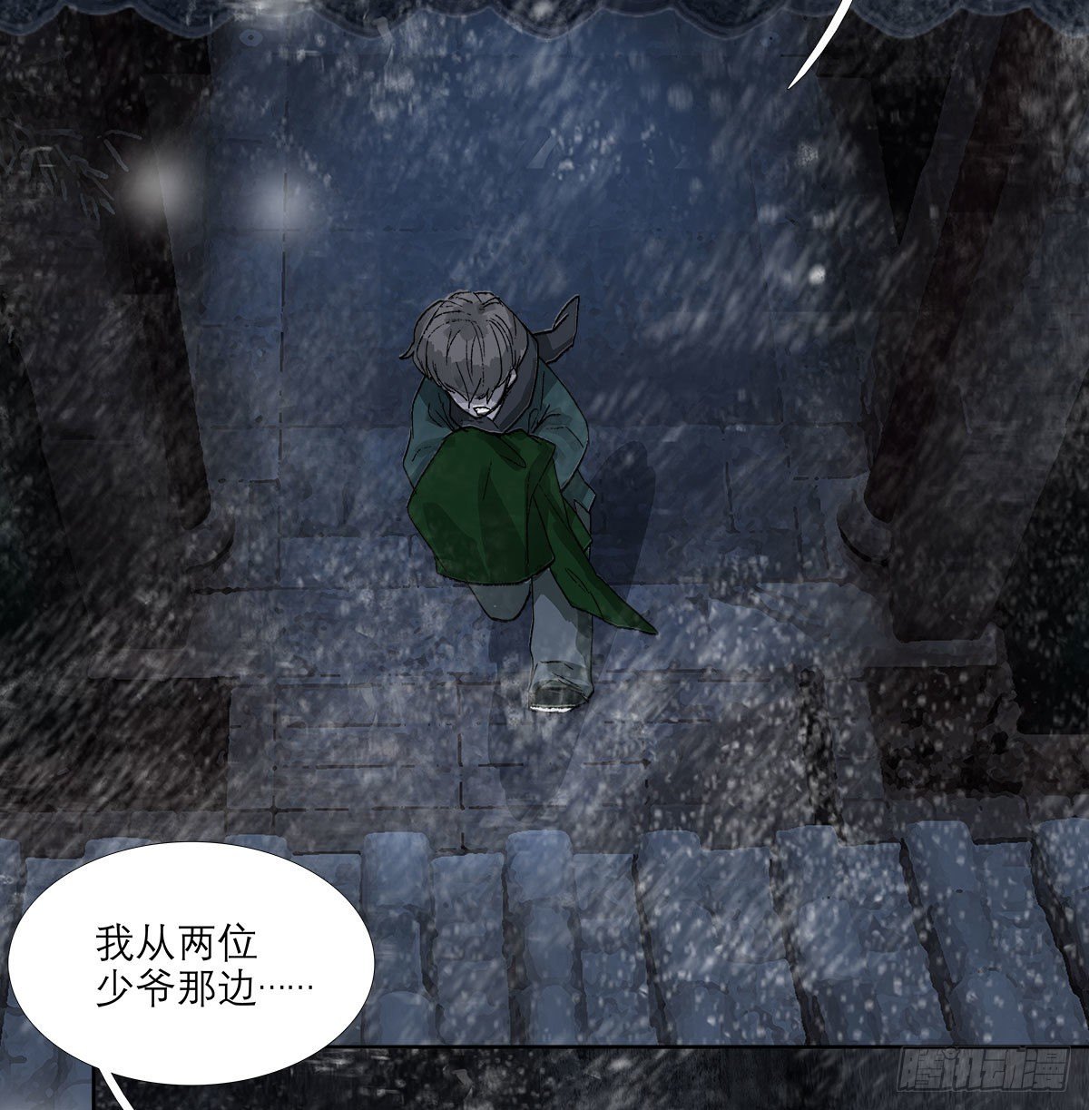 东邻西厢韩漫全集-第一百三十二话 温暖无删减无遮挡章节图片 