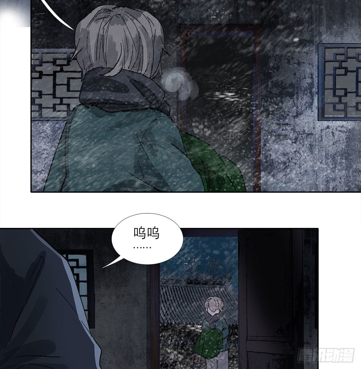 东邻西厢韩漫全集-第一百三十二话 温暖无删减无遮挡章节图片 