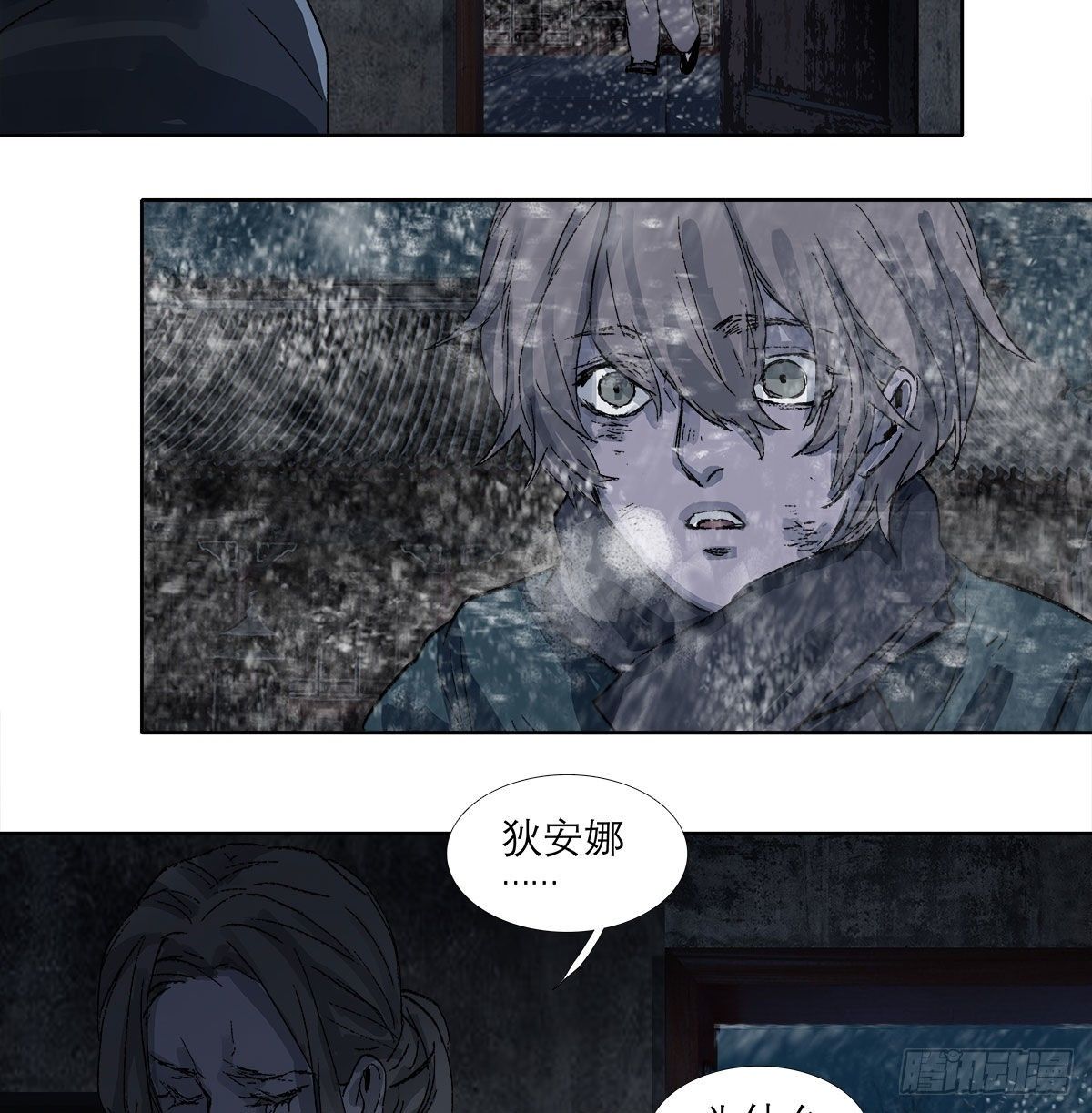 东邻西厢韩漫全集-第一百三十二话 温暖无删减无遮挡章节图片 