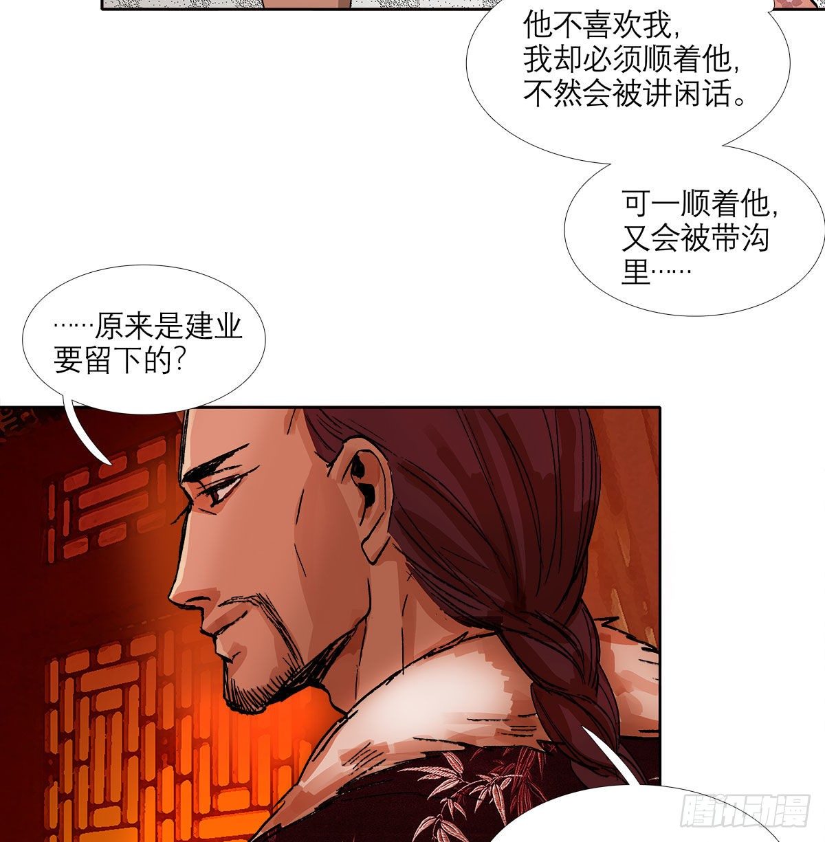 东邻西厢韩漫全集-第一百三十二话 温暖无删减无遮挡章节图片 