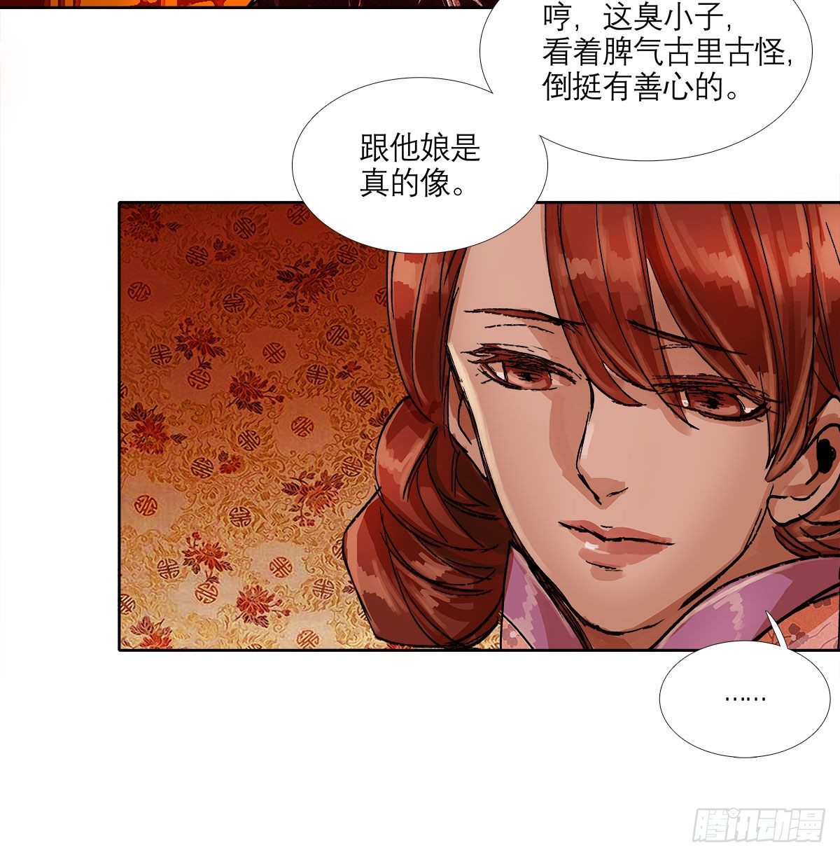 东邻西厢韩漫全集-第一百三十二话 温暖无删减无遮挡章节图片 