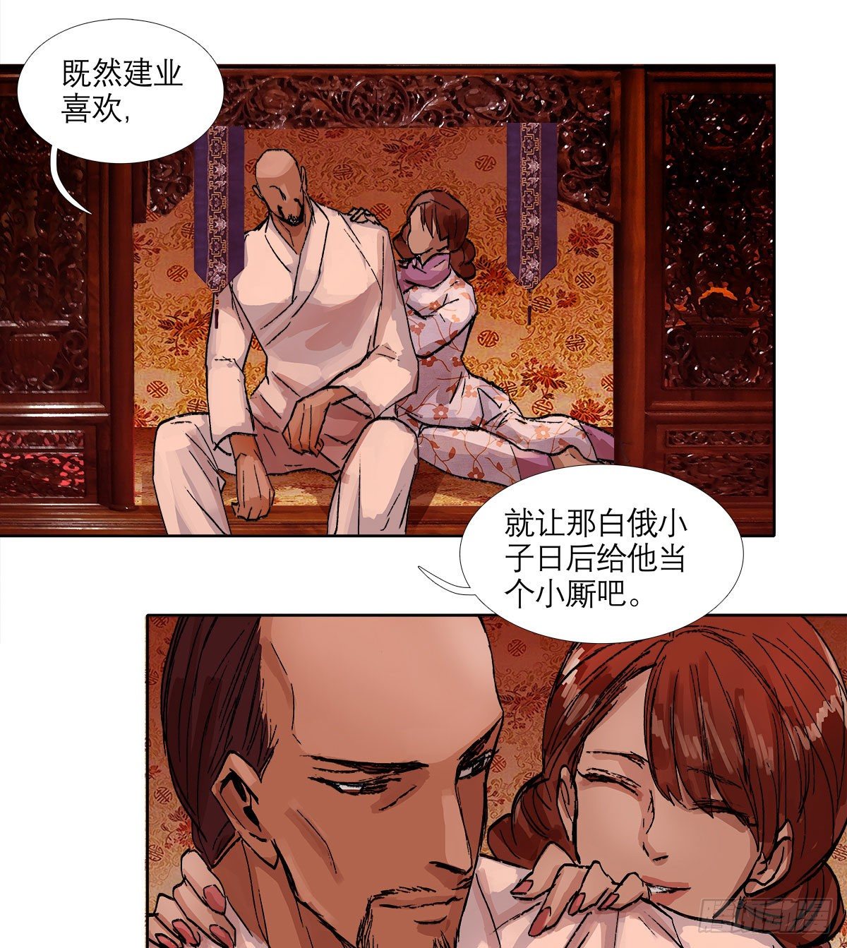 东邻西厢韩漫全集-第一百三十二话 温暖无删减无遮挡章节图片 