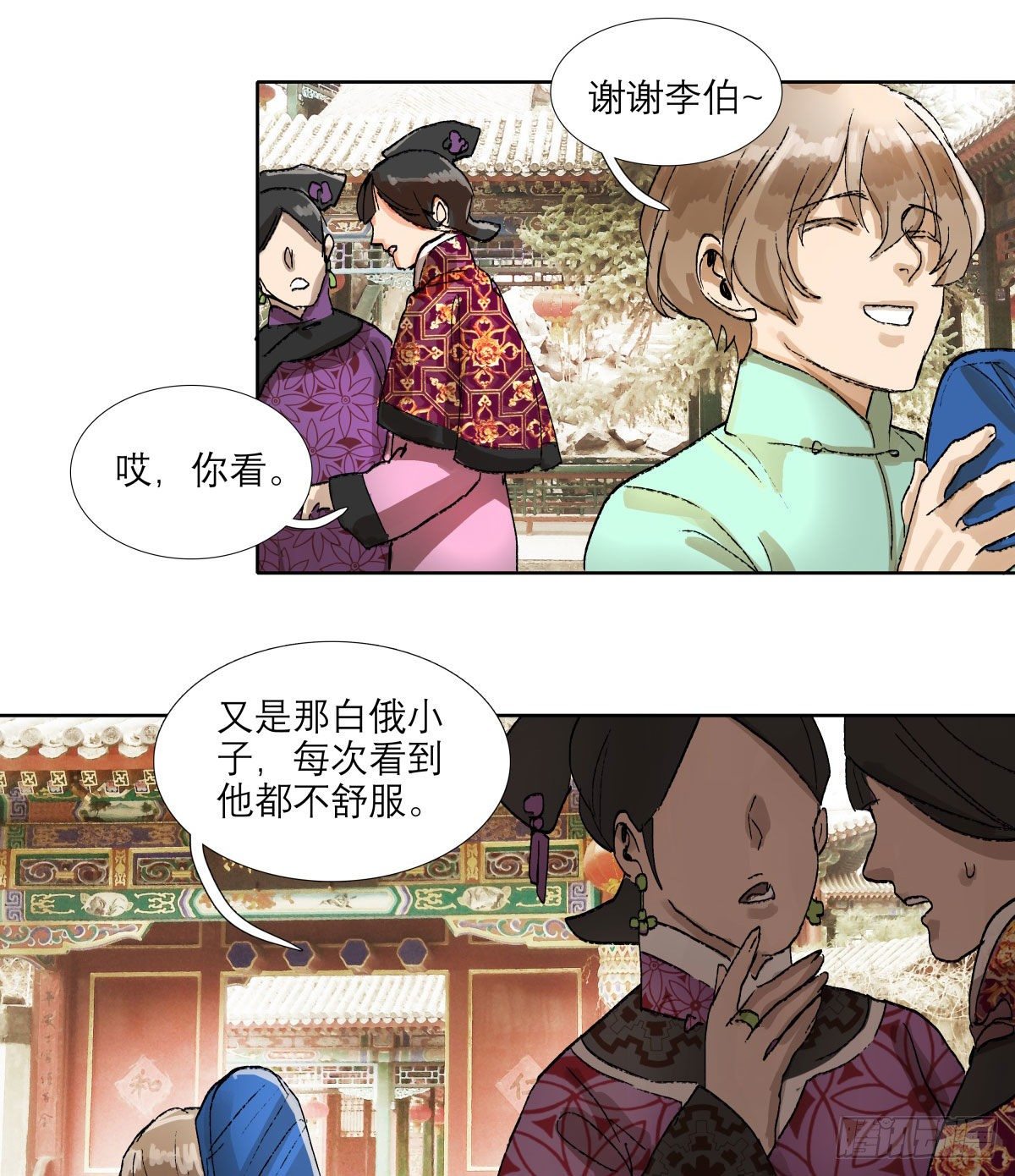 东邻西厢韩漫全集-第一百三十三话 清明无删减无遮挡章节图片 