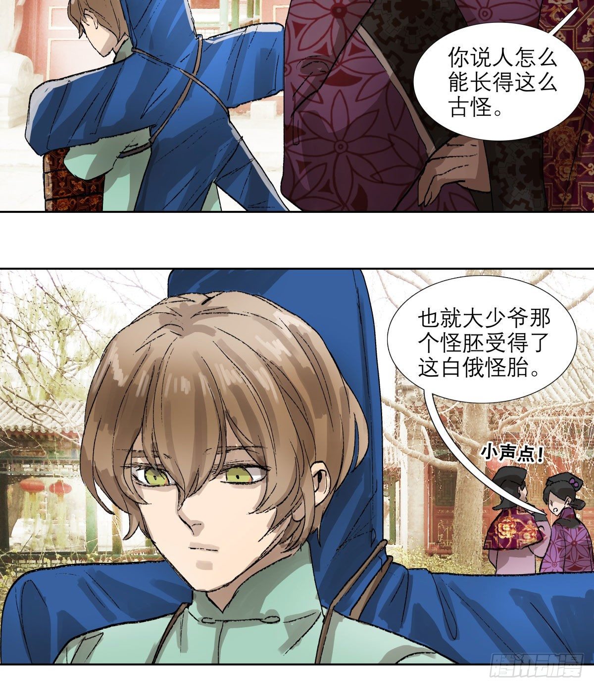 东邻西厢韩漫全集-第一百三十三话 清明无删减无遮挡章节图片 