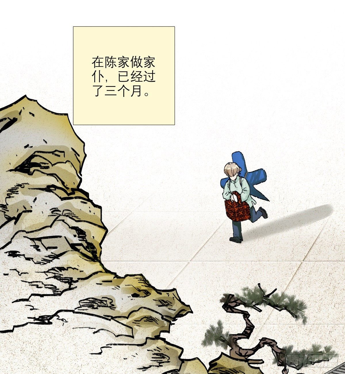 东邻西厢韩漫全集-第一百三十三话 清明无删减无遮挡章节图片 