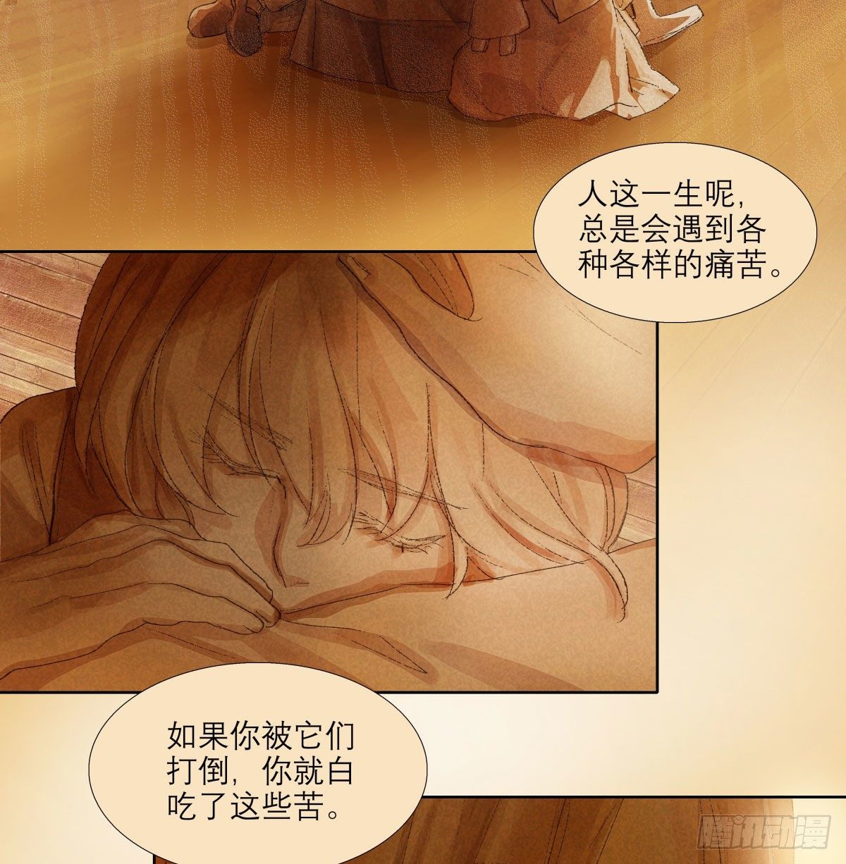 东邻西厢韩漫全集-第一百三十三话 清明无删减无遮挡章节图片 