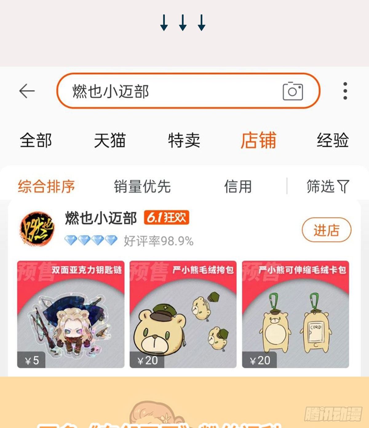 东邻西厢韩漫全集-第一百三十三话 清明无删减无遮挡章节图片 