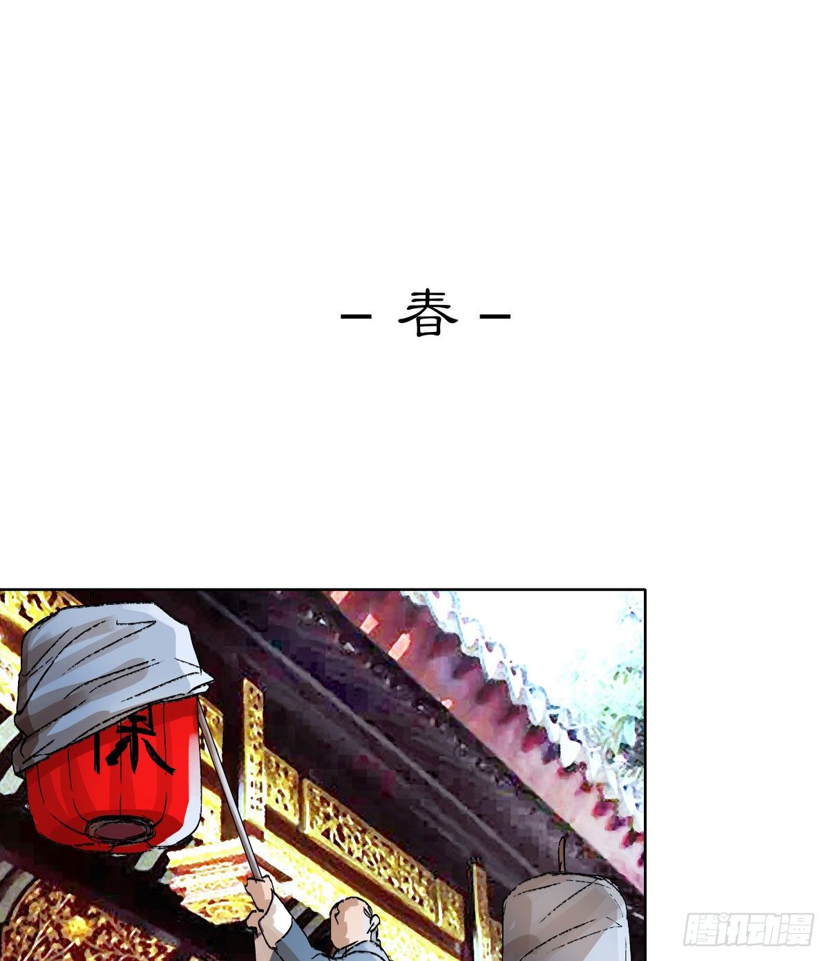 东邻西厢韩漫全集-第一百三十三话 清明无删减无遮挡章节图片 