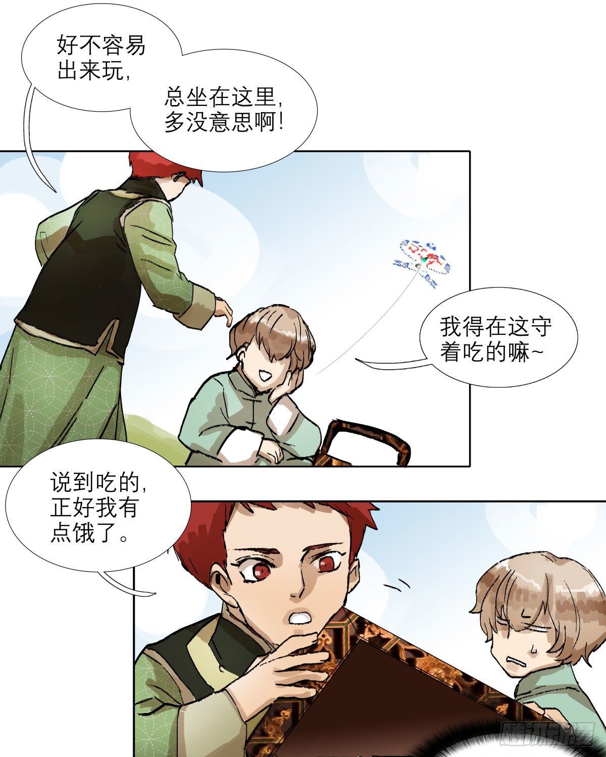 东邻西厢韩漫全集-第一百三十四话 局外人无删减无遮挡章节图片 