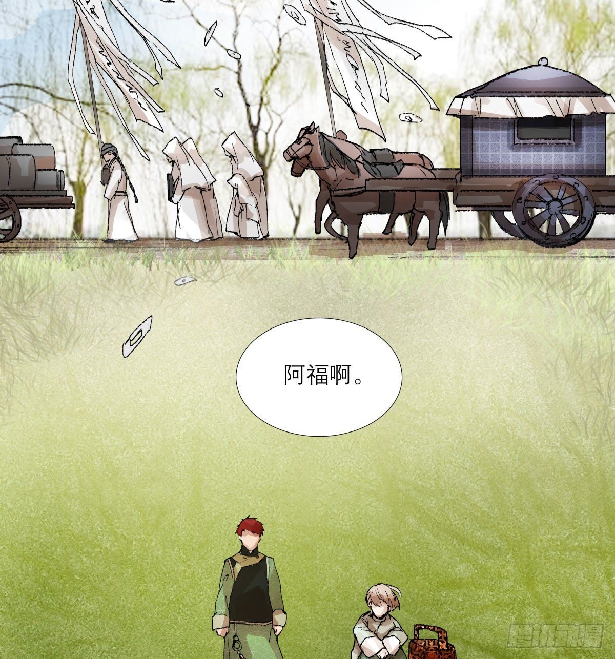 东邻西厢韩漫全集-第一百三十四话 局外人无删减无遮挡章节图片 