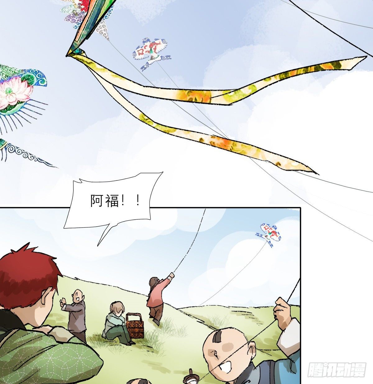 东邻西厢韩漫全集-第一百三十四话 局外人无删减无遮挡章节图片 