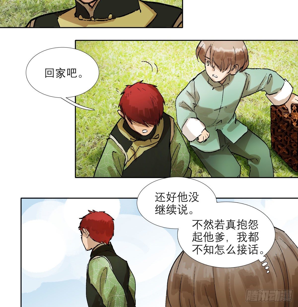 东邻西厢韩漫全集-第一百三十四话 局外人无删减无遮挡章节图片 