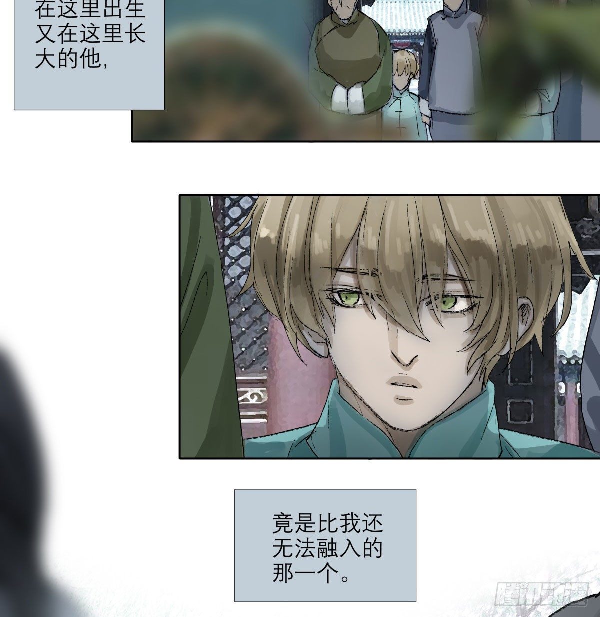 东邻西厢韩漫全集-第一百三十四话 局外人无删减无遮挡章节图片 