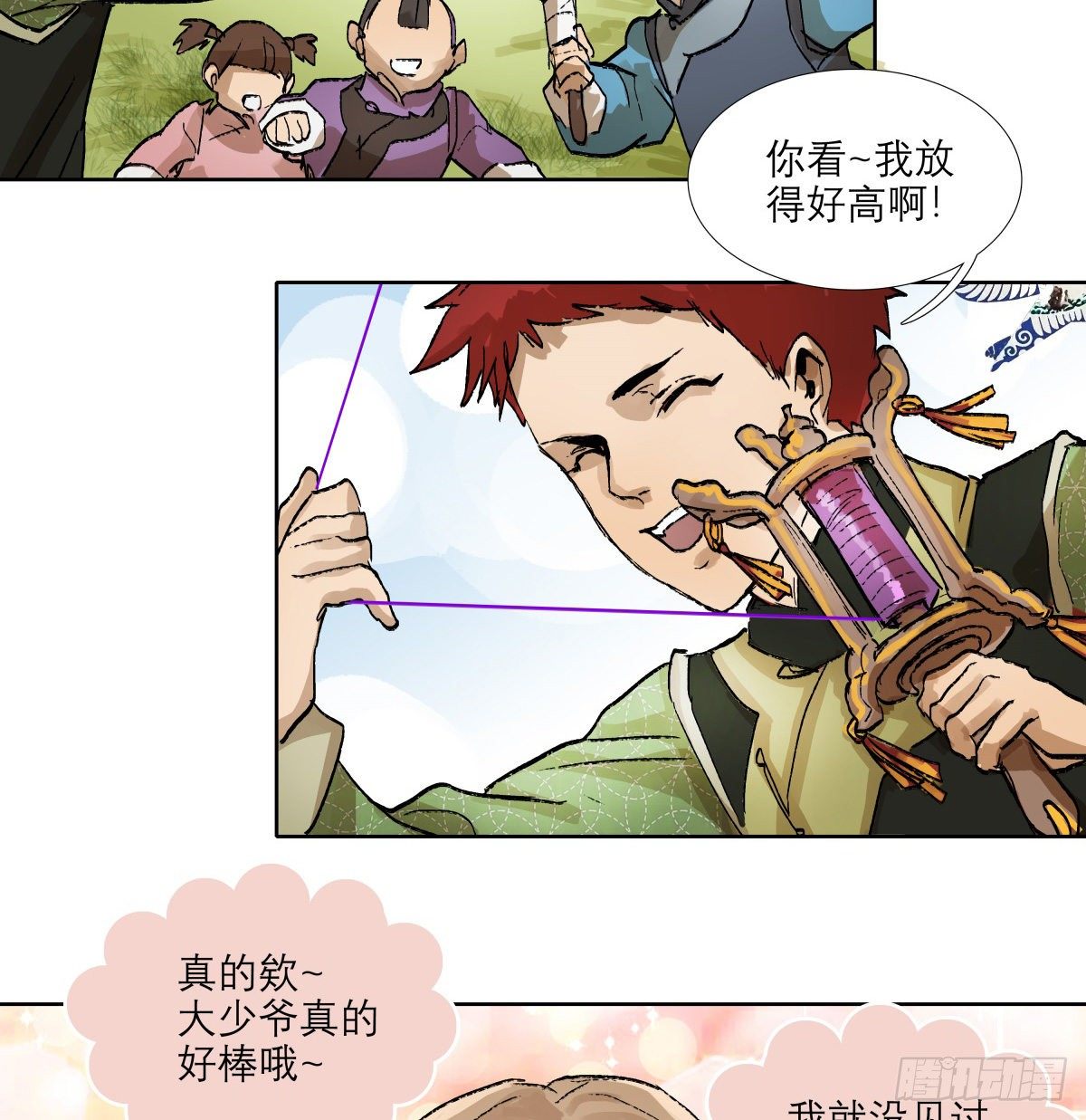 东邻西厢韩漫全集-第一百三十四话 局外人无删减无遮挡章节图片 
