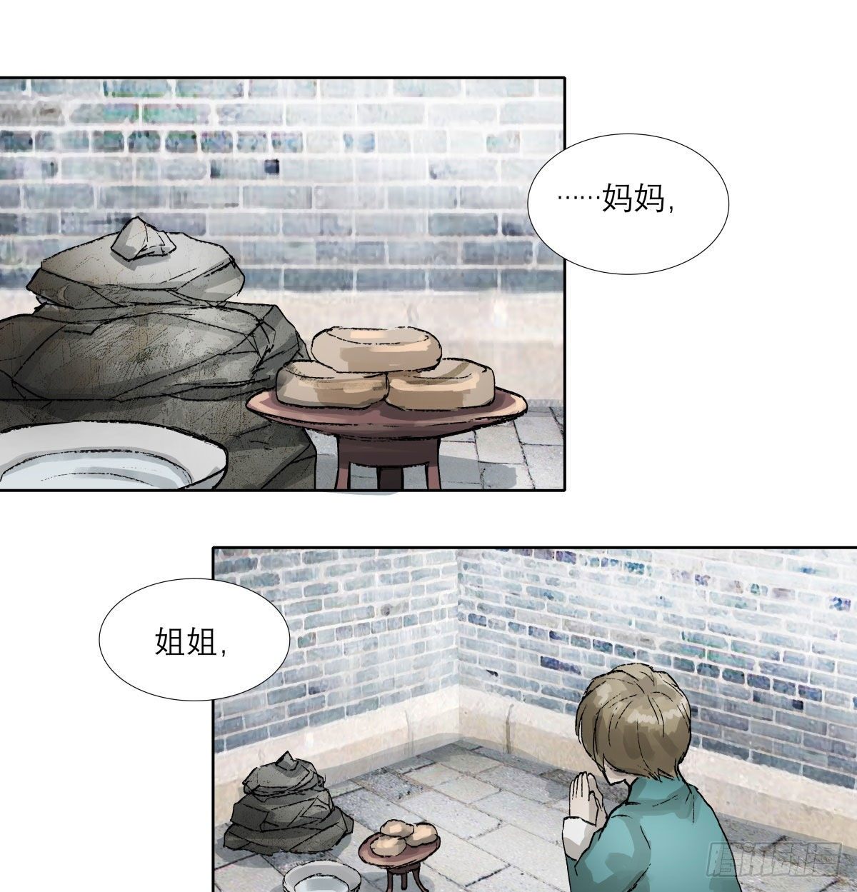 东邻西厢韩漫全集-第一百三十四话 局外人无删减无遮挡章节图片 