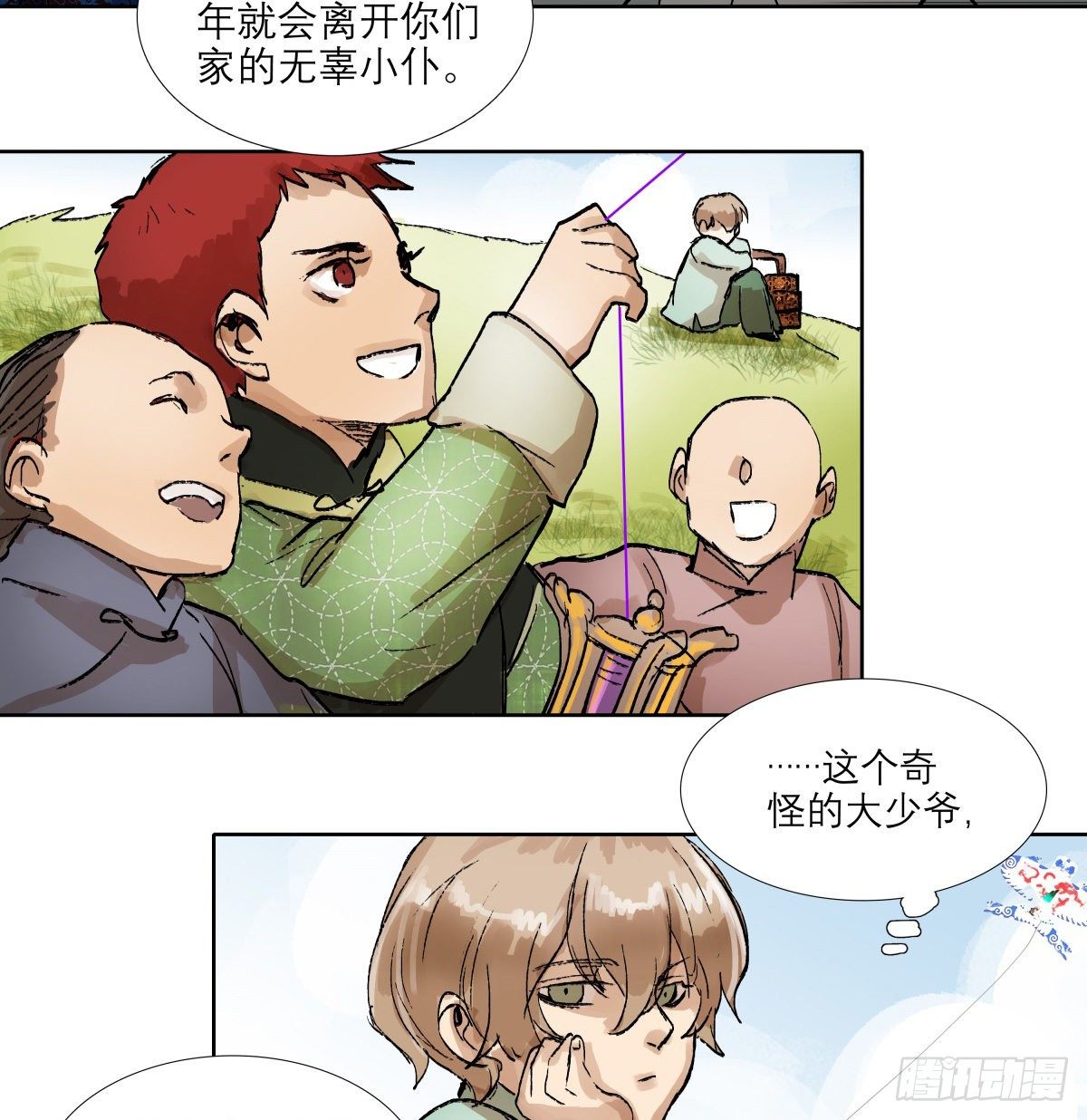 东邻西厢韩漫全集-第一百三十四话 局外人无删减无遮挡章节图片 