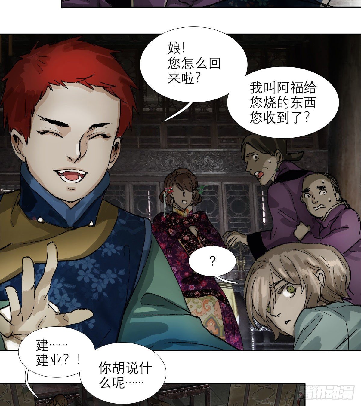 东邻西厢韩漫全集-第一百三十五话 之后再想吧无删减无遮挡章节图片 