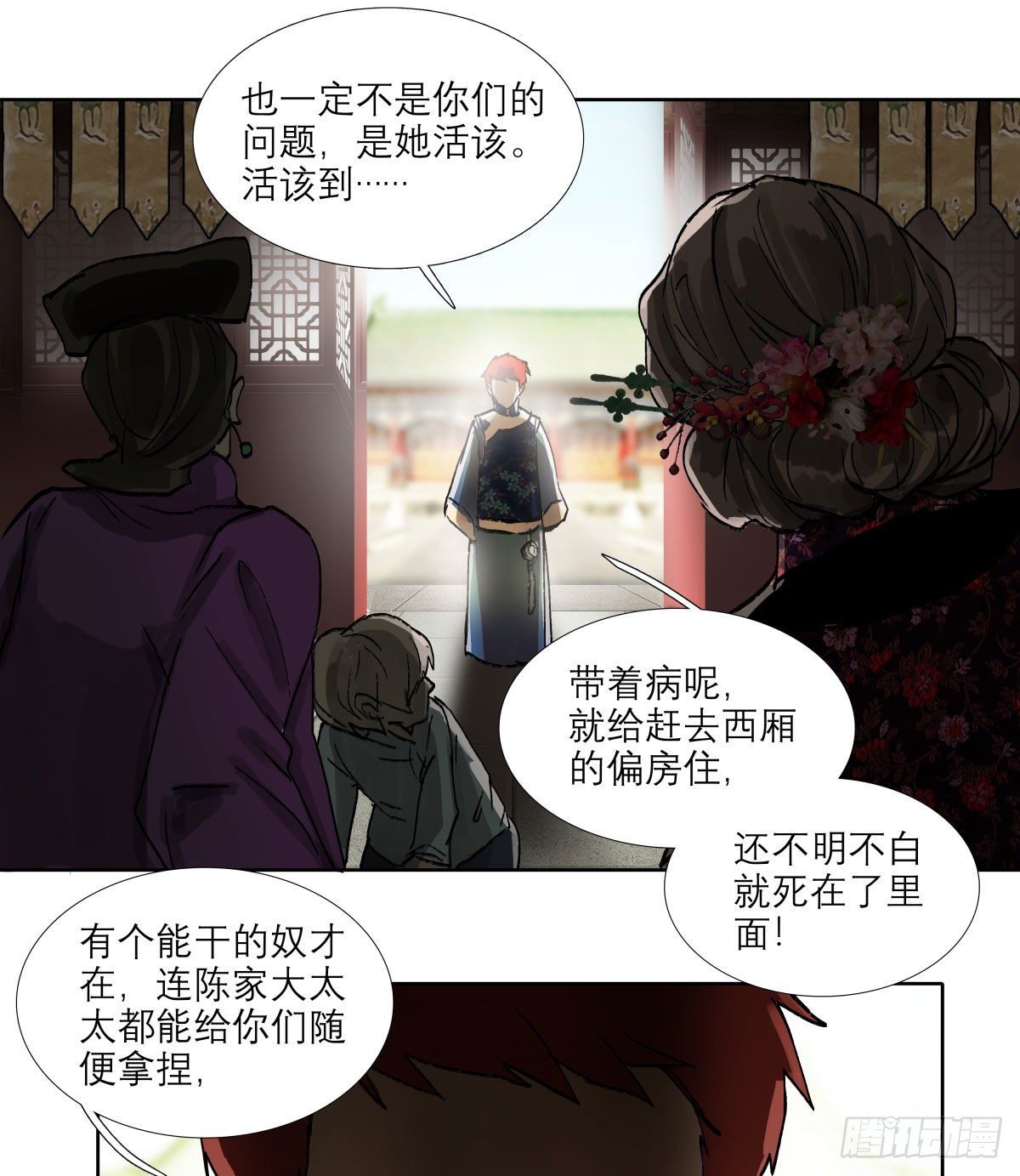 东邻西厢韩漫全集-第一百三十五话 之后再想吧无删减无遮挡章节图片 