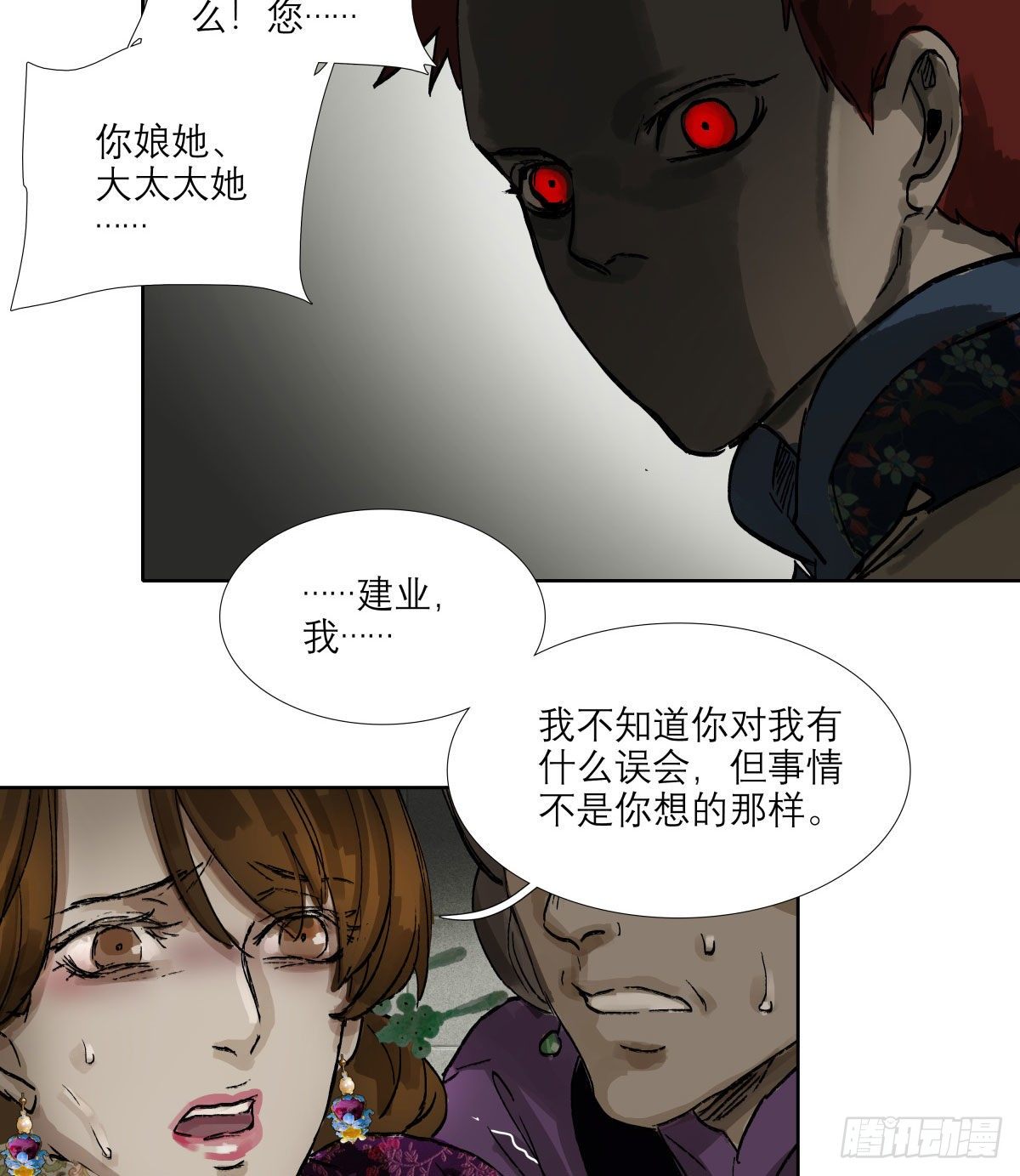 东邻西厢韩漫全集-第一百三十五话 之后再想吧无删减无遮挡章节图片 