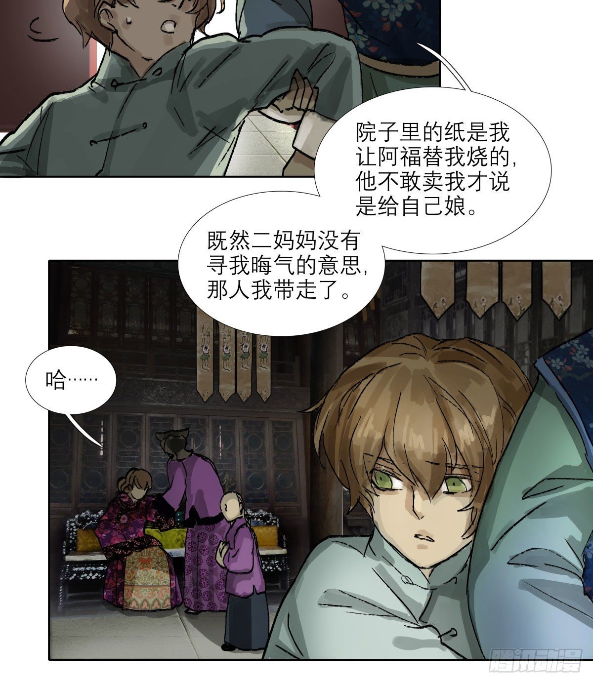 东邻西厢韩漫全集-第一百三十五话 之后再想吧无删减无遮挡章节图片 