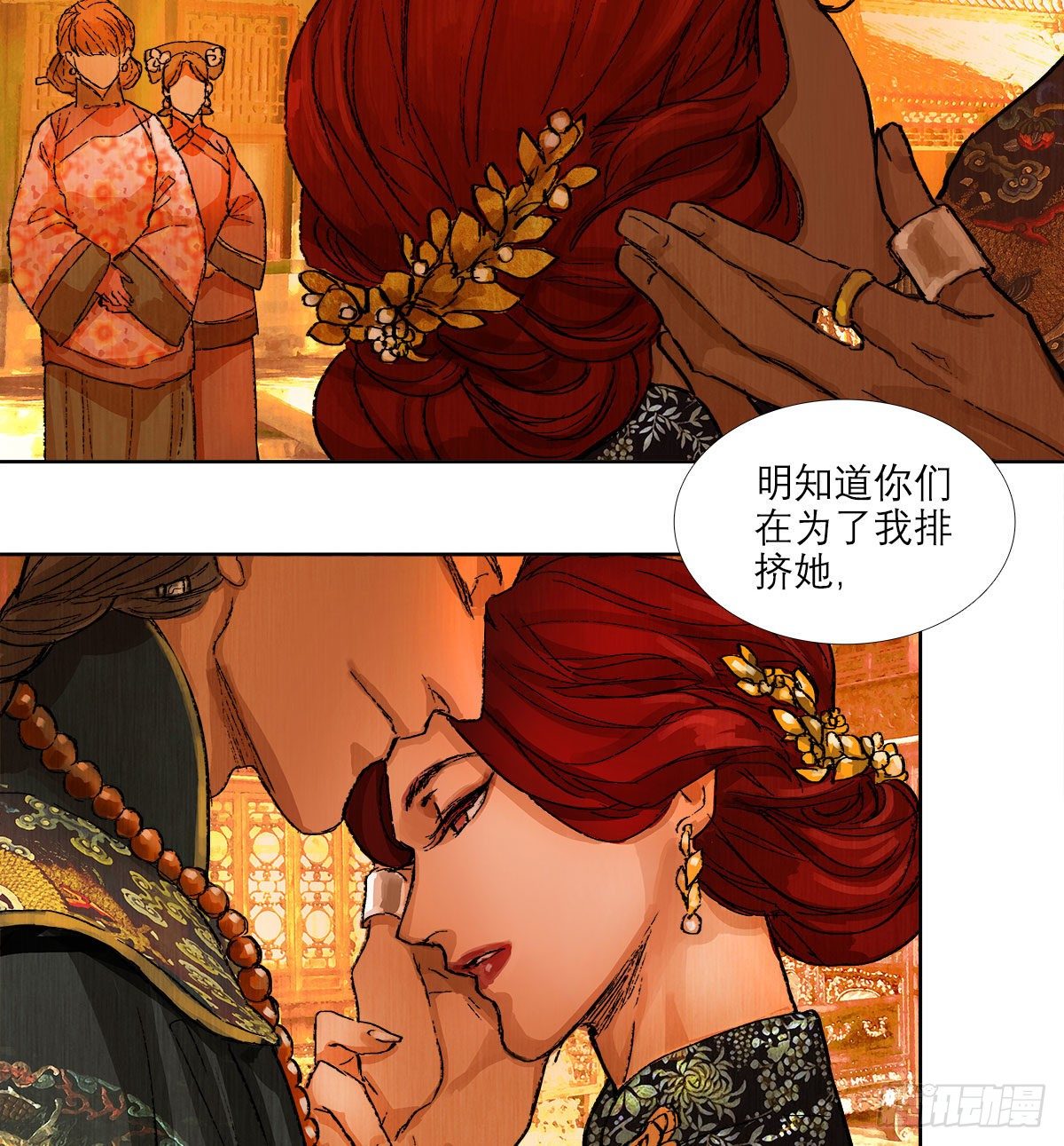 东邻西厢韩漫全集-第一百三十五话 之后再想吧无删减无遮挡章节图片 