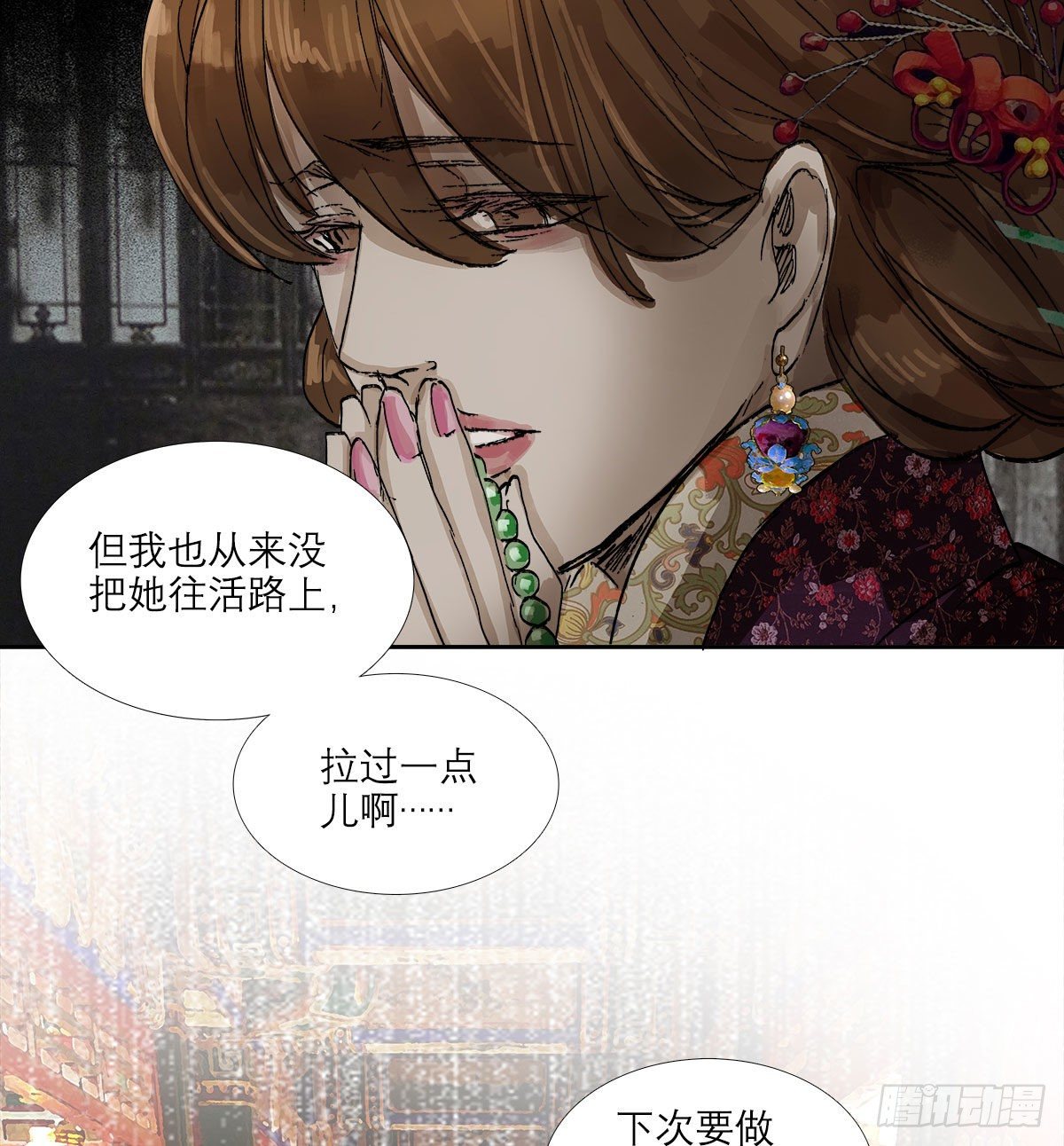 东邻西厢韩漫全集-第一百三十五话 之后再想吧无删减无遮挡章节图片 