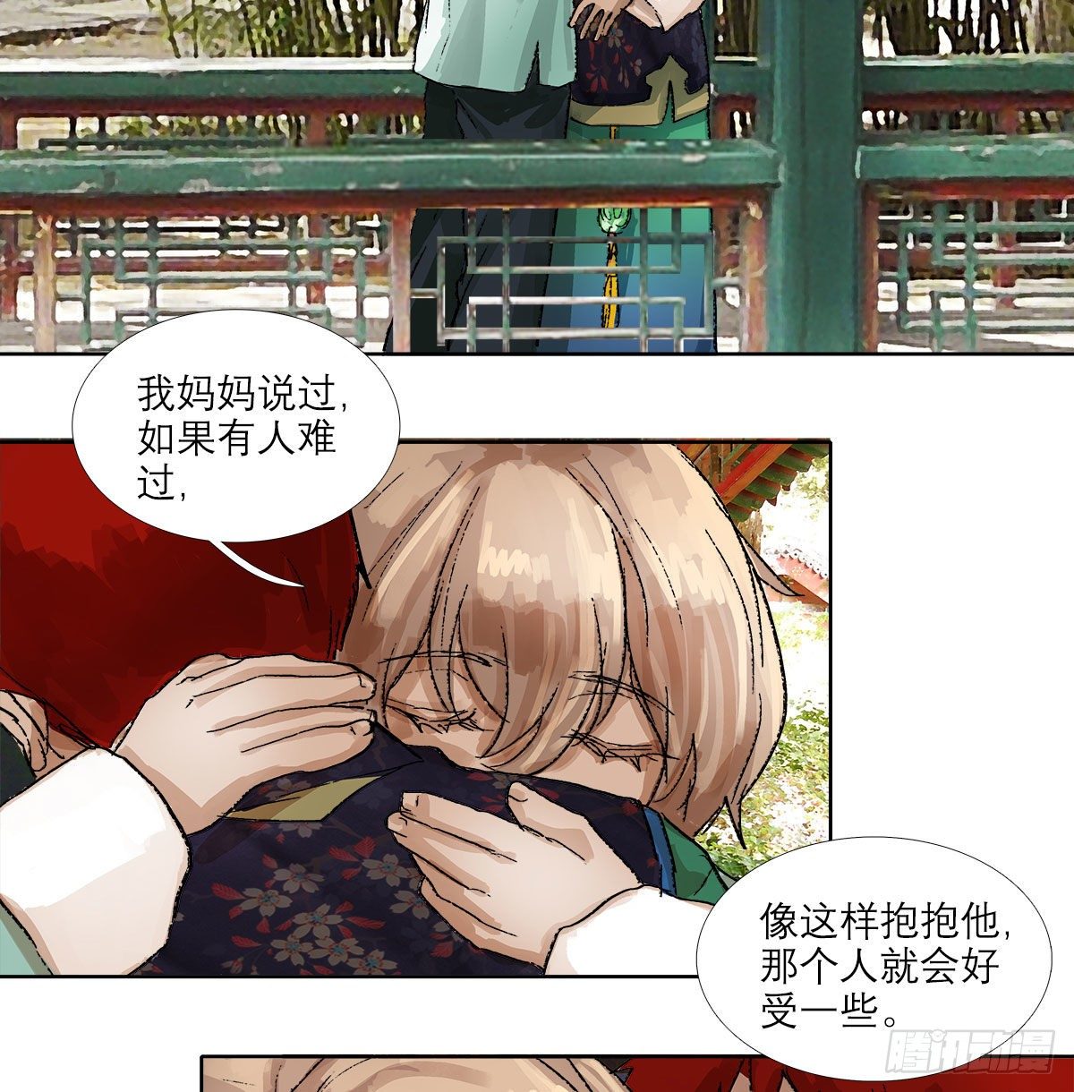 东邻西厢韩漫全集-第一百三十五话 之后再想吧无删减无遮挡章节图片 