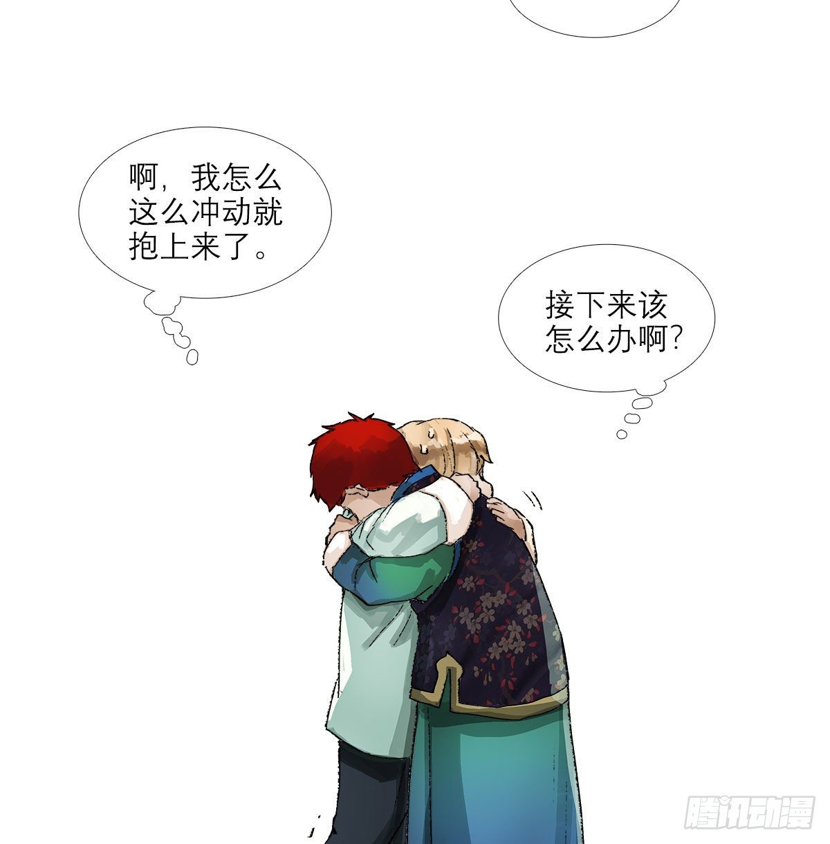 东邻西厢韩漫全集-第一百三十五话 之后再想吧无删减无遮挡章节图片 