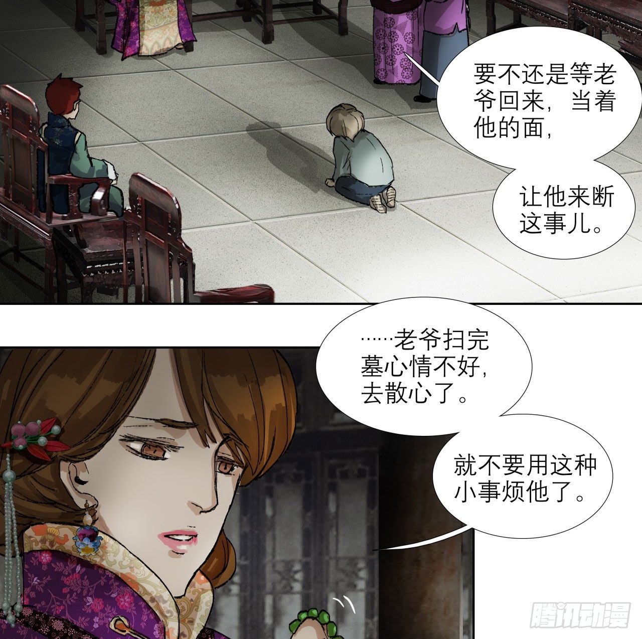 东邻西厢韩漫全集-第一百三十五话 之后再想吧无删减无遮挡章节图片 