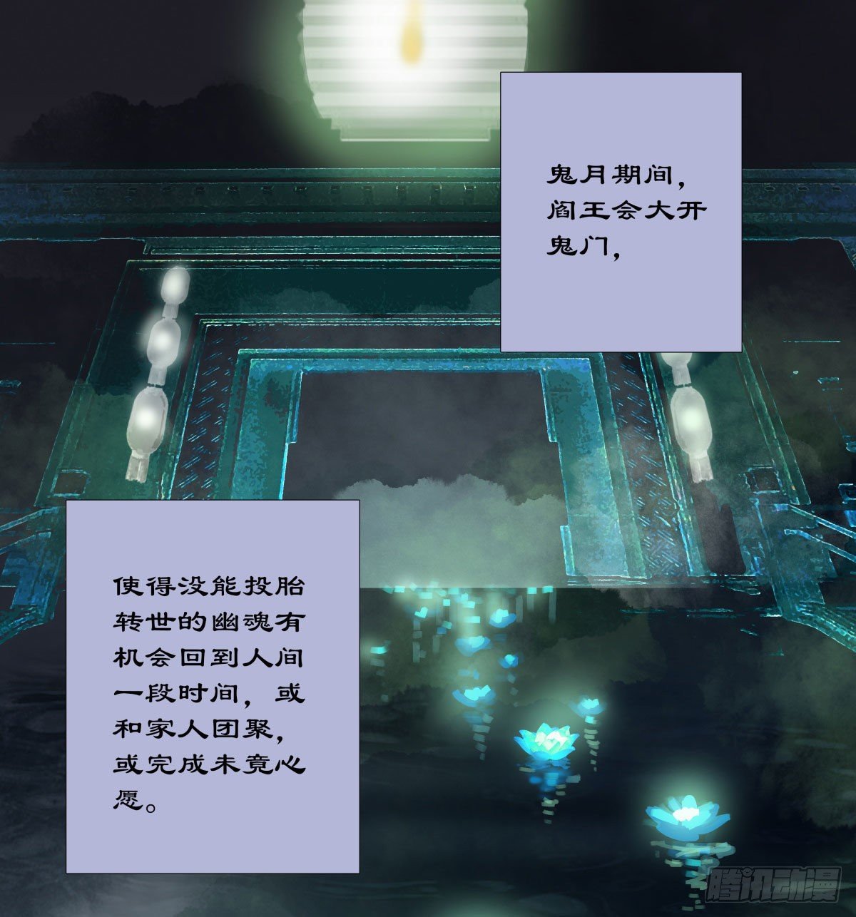 东邻西厢韩漫全集-第一百三十六话 传承着的星空无删减无遮挡章节图片 
