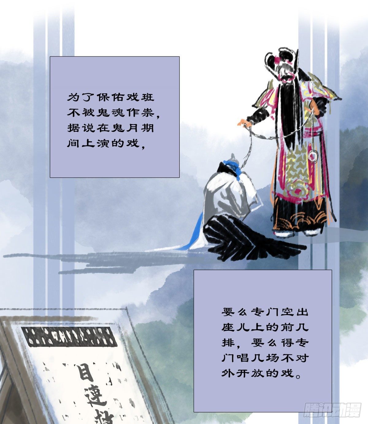 东邻西厢韩漫全集-第一百三十六话 传承着的星空无删减无遮挡章节图片 