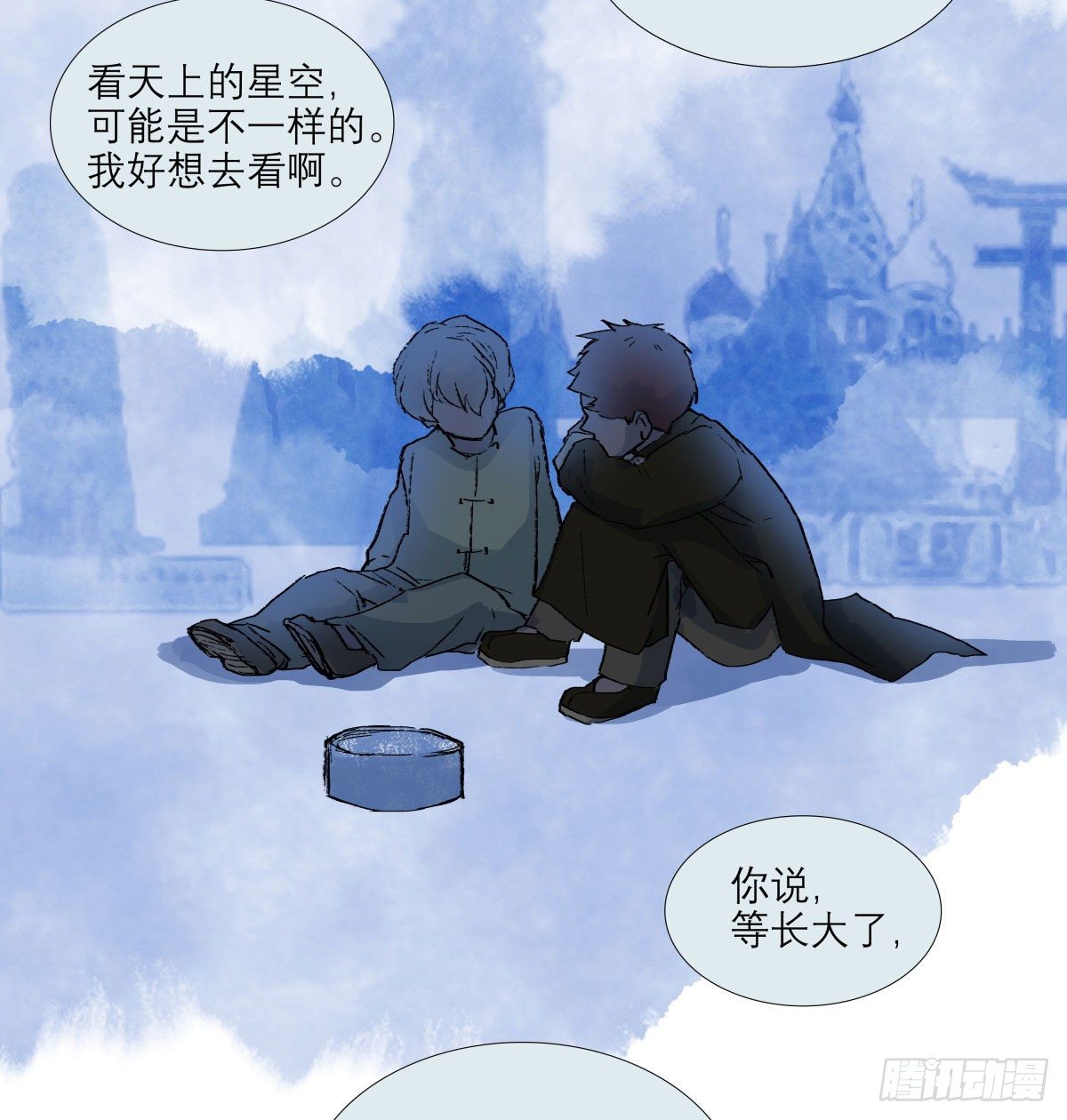 东邻西厢韩漫全集-第一百三十六话 传承着的星空无删减无遮挡章节图片 