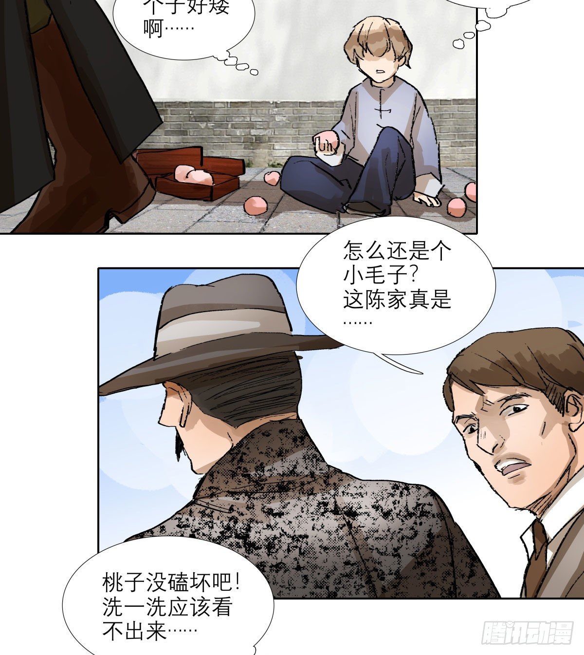 东邻西厢韩漫全集-第一百三十六话 传承着的星空无删减无遮挡章节图片 