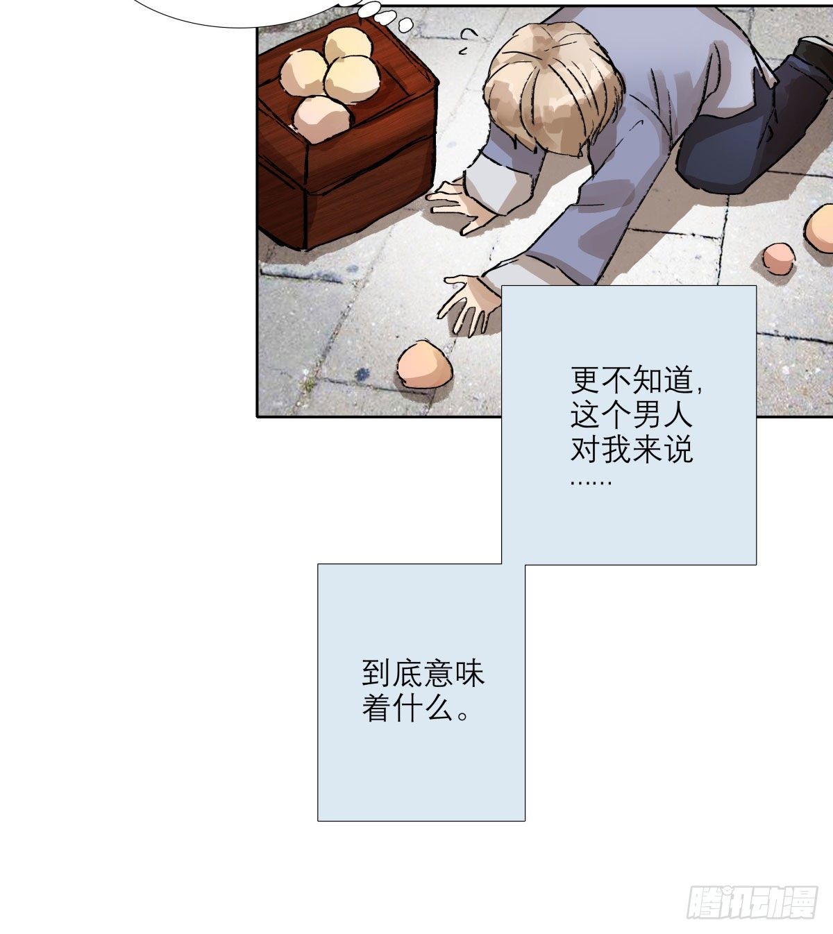 东邻西厢韩漫全集-第一百三十六话 传承着的星空无删减无遮挡章节图片 