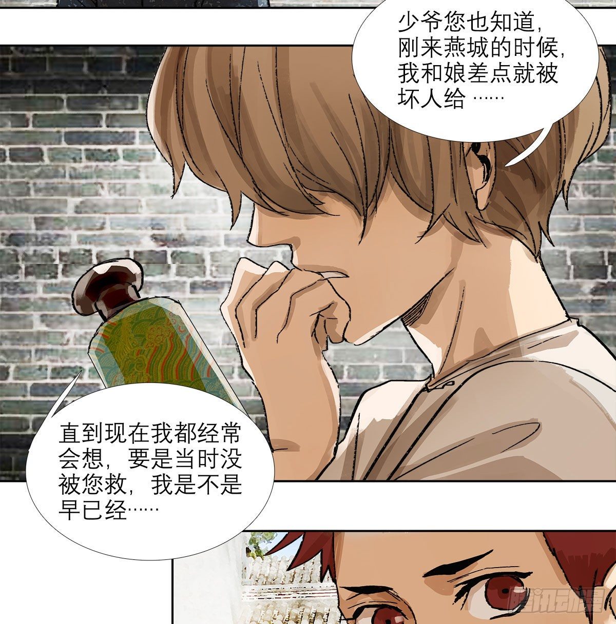 东邻西厢韩漫全集-第一百三十七话 迷失无删减无遮挡章节图片 