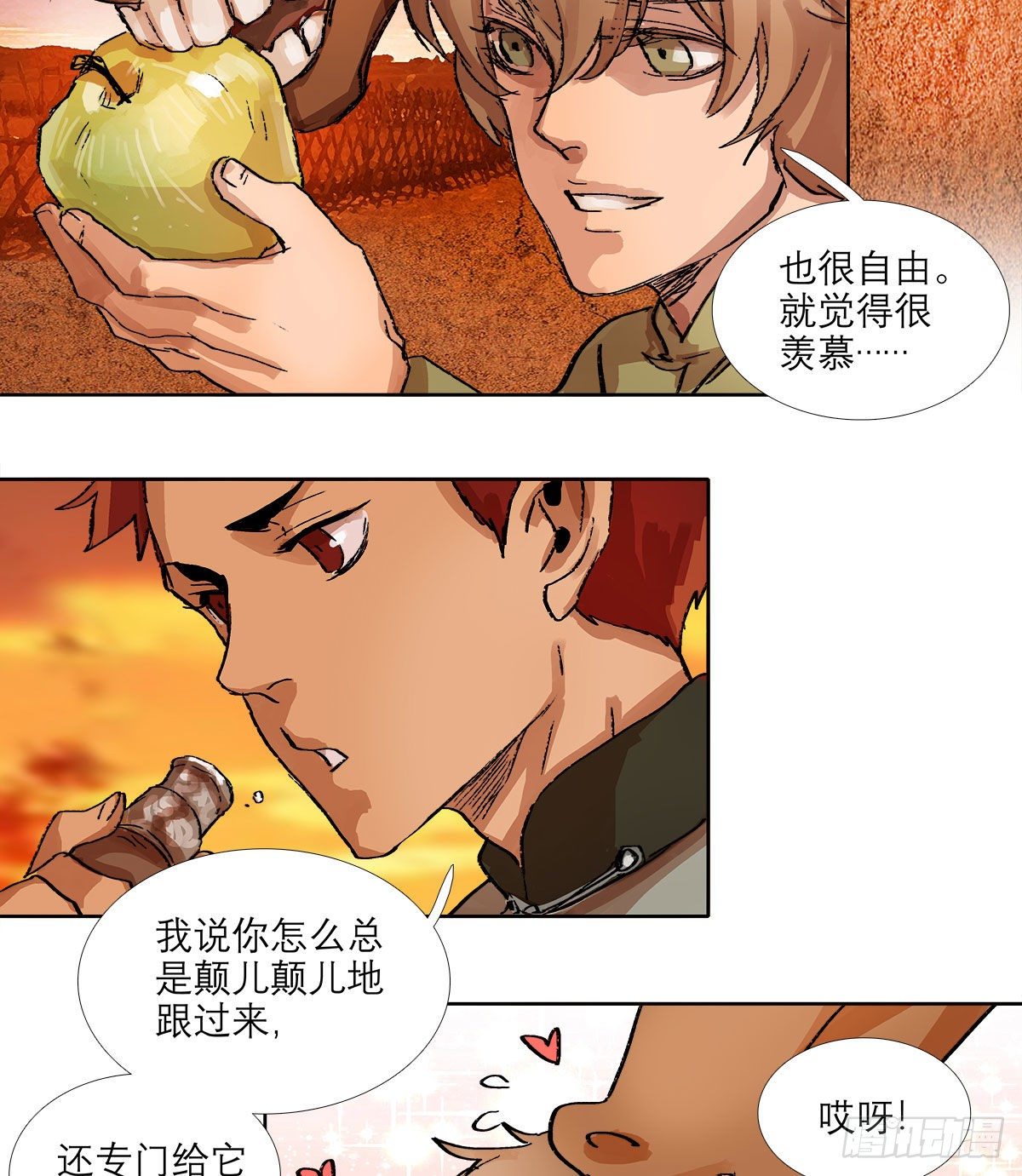 东邻西厢韩漫全集-第一百三十七话 迷失无删减无遮挡章节图片 